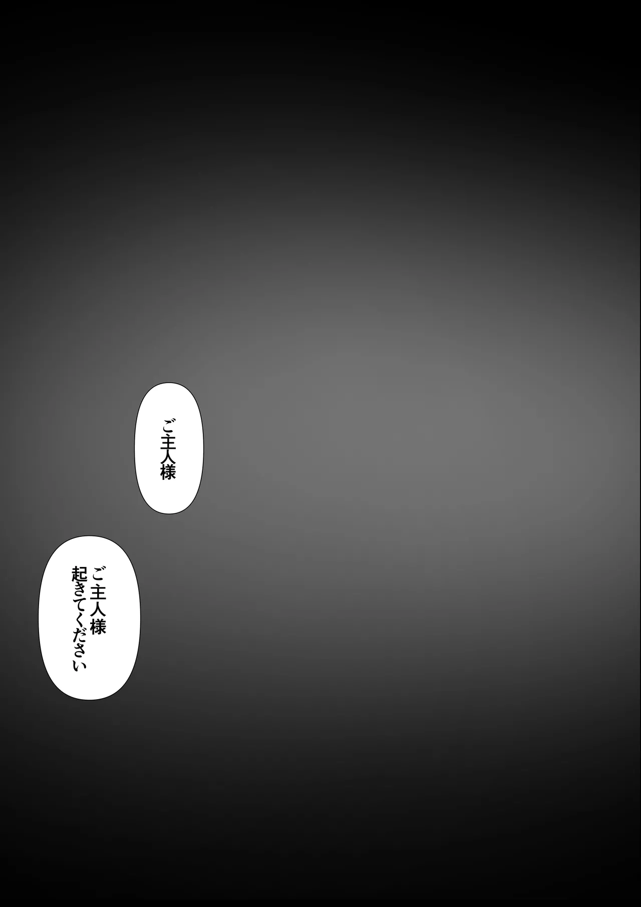 [Darlin' Factory (Dafu)] Sexaroid no Beam-chan [Digital] 이미지 번호 3