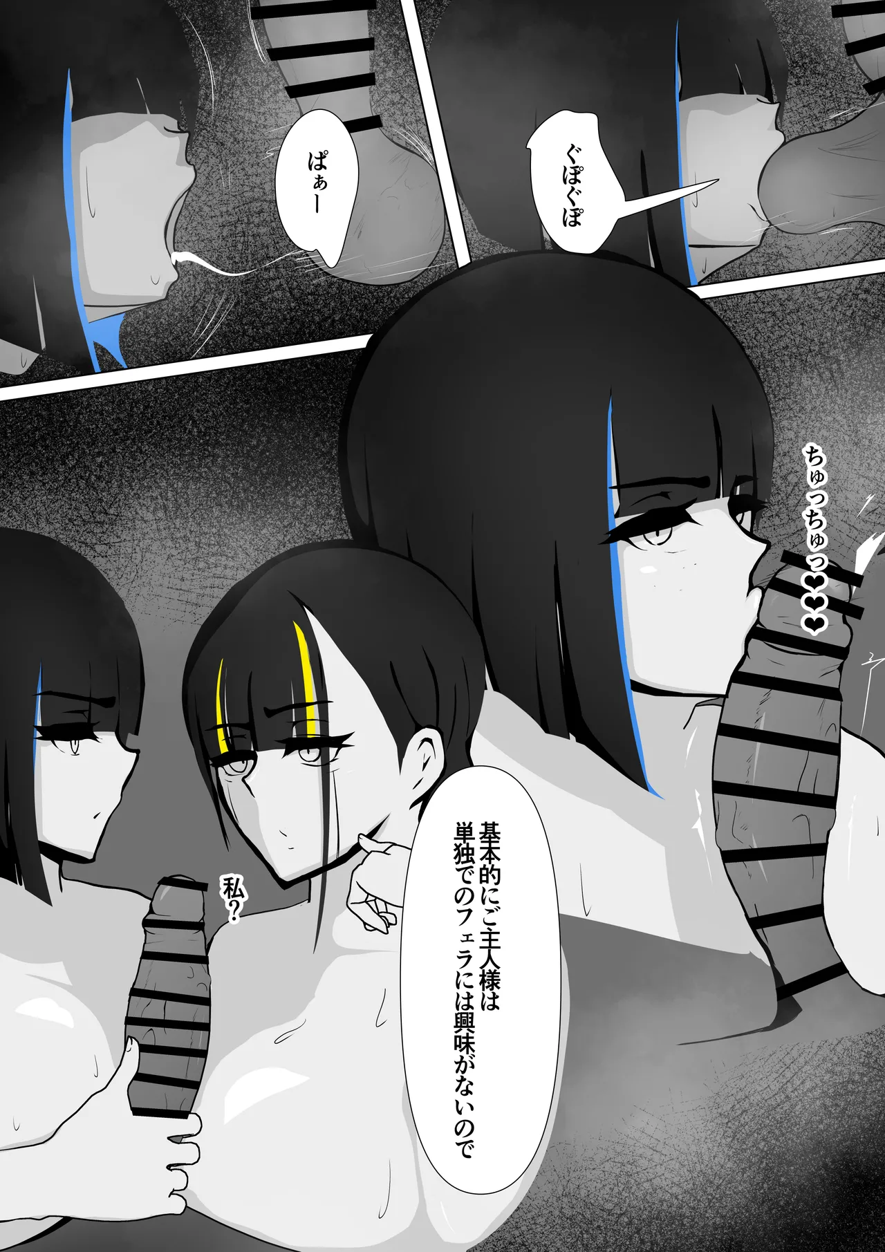 [Darlin' Factory (Dafu)] Sexaroid no Beam-chan [Digital] 이미지 번호 47