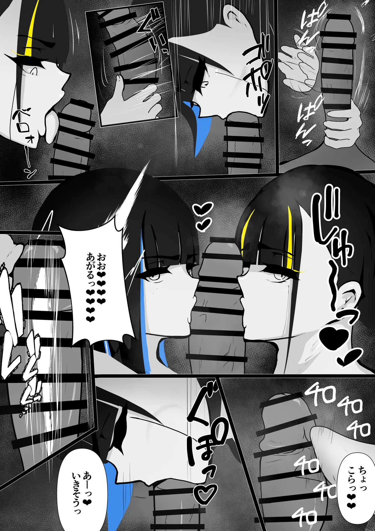 [Darlin' Factory (Dafu)] Sexaroid no Beam-chan [Digital] 이미지 번호 51