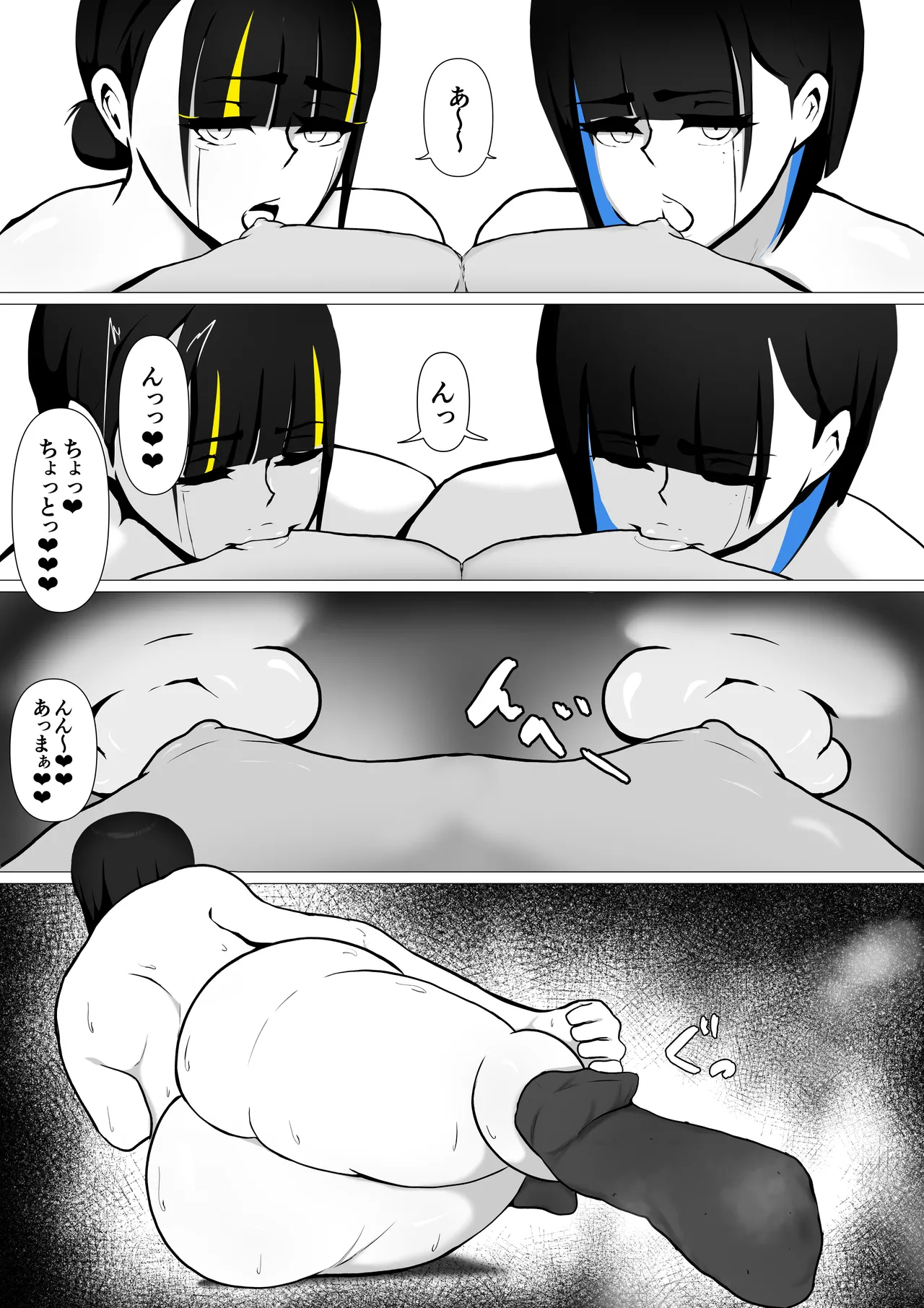 [Darlin' Factory (Dafu)] Sexaroid no Beam-chan [Digital] 이미지 번호 63