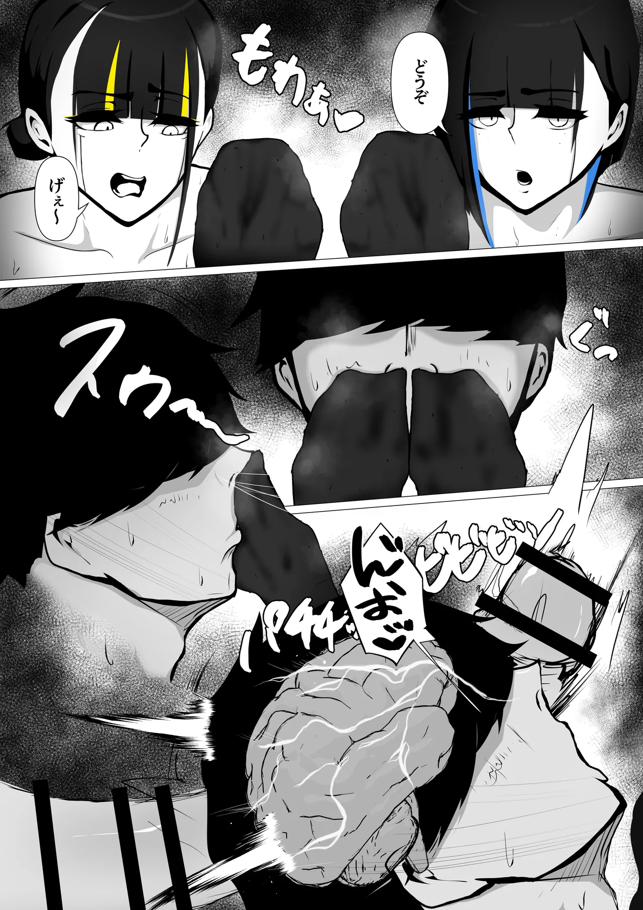 [Darlin' Factory (Dafu)] Sexaroid no Beam-chan [Digital] 이미지 번호 64