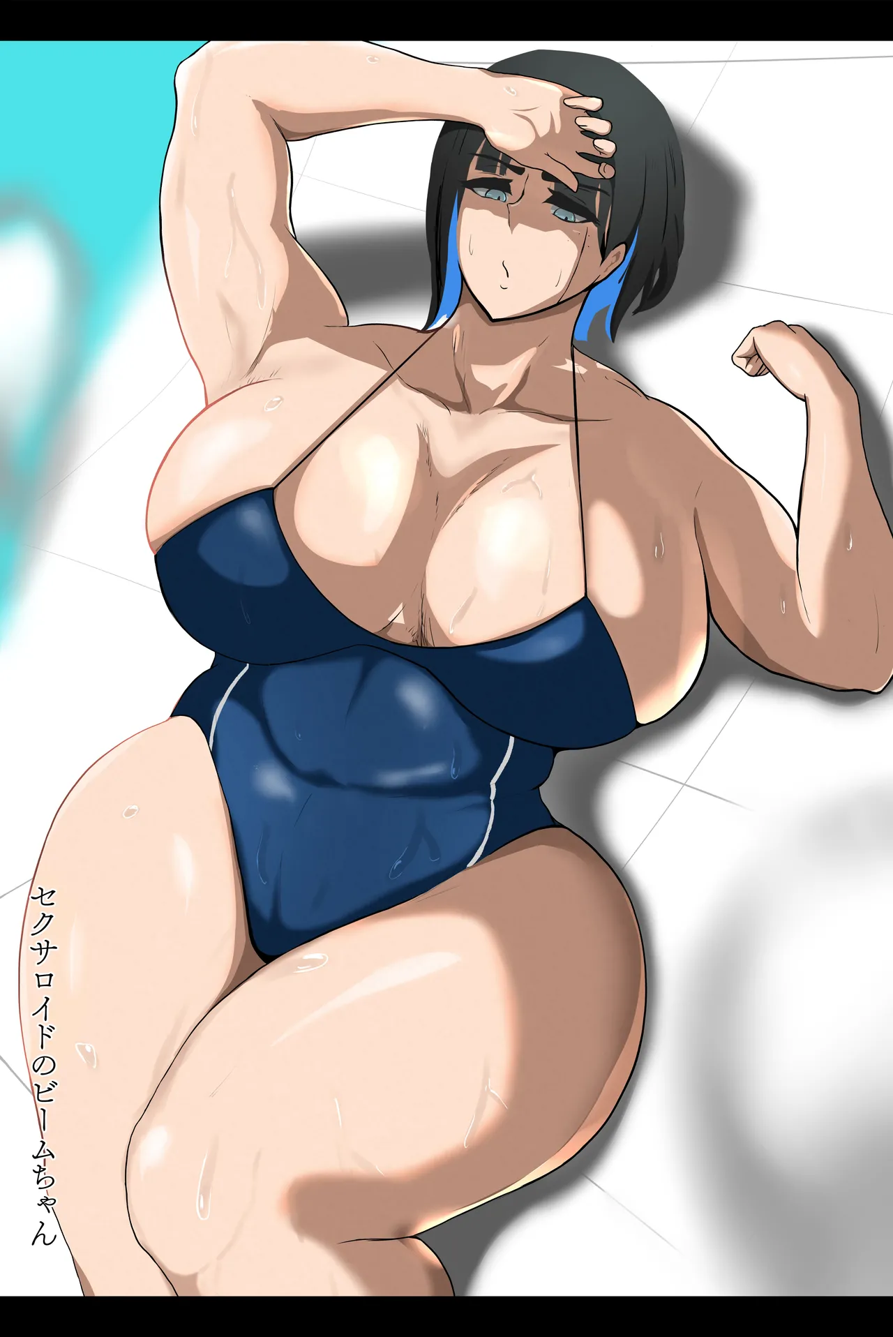 [Darlin' Factory (Dafu)] Sexaroid no Beam-chan [Digital] 이미지 번호 73