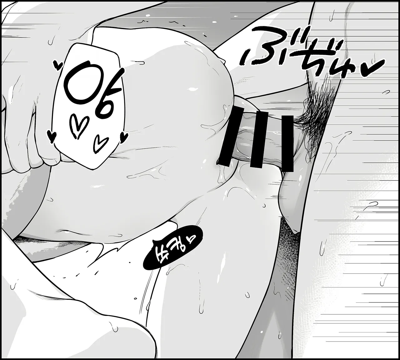 [へんりいだ] 【朱夏】一回戦目のえっちは朱夏のもの [Korean] numero di immagine  9