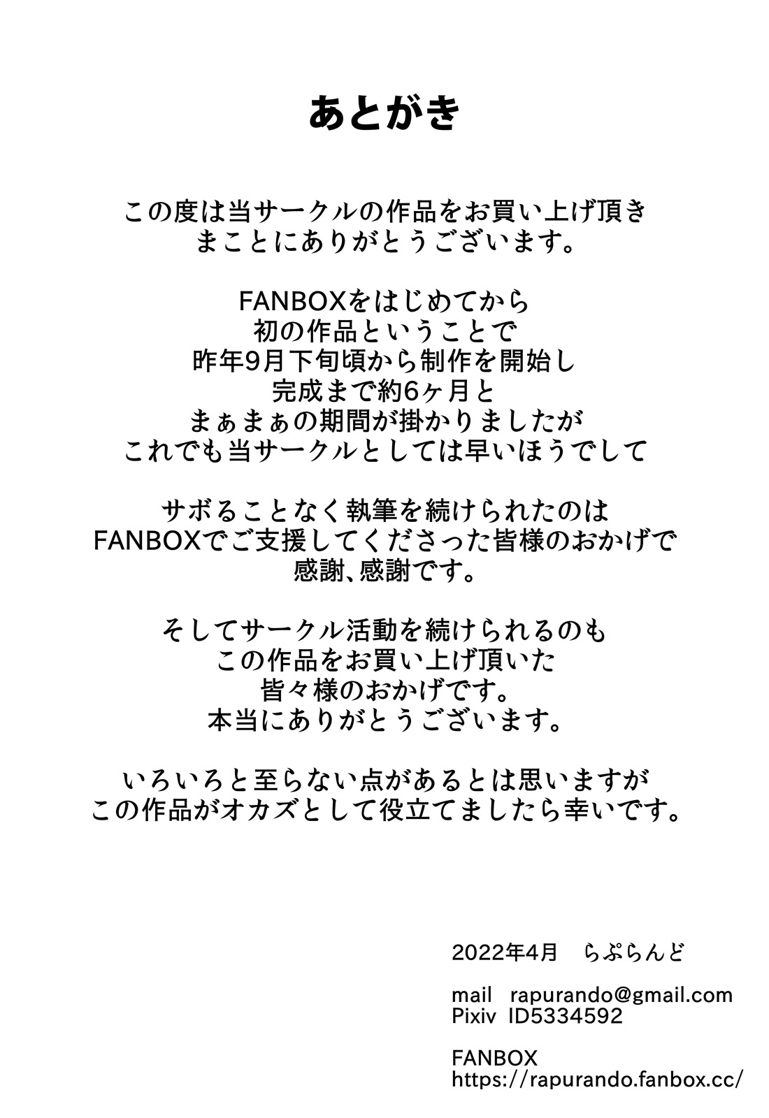 [Rapurando] Haha ga Part-saki de Sekuhara saremakutterurashii｜ 엄마가 알바하는 곳에서 성희롱 당하는 것 같다 [Korean] numero di immagine  48