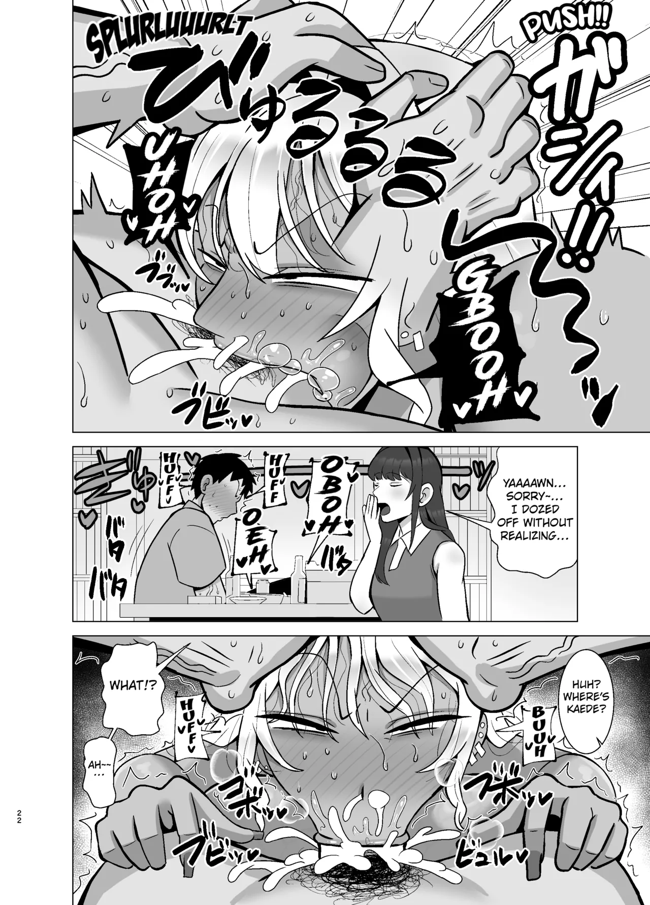 [Tokkuni Tokku (Shamidou Maichimonji)] Kanojo no Tomodachi wa Dosukebe Kasshoku Gal [English] [Kuraudo] image number 21