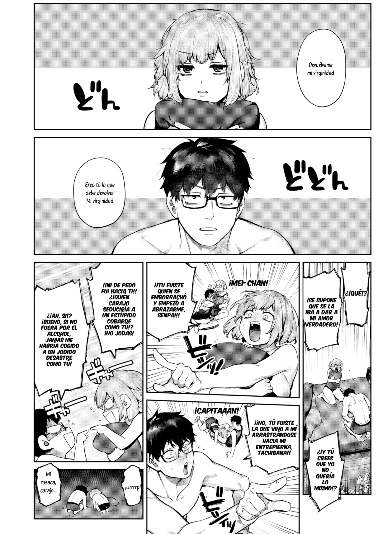 Ateuma no koi- [Tamabon] 画像番号 2