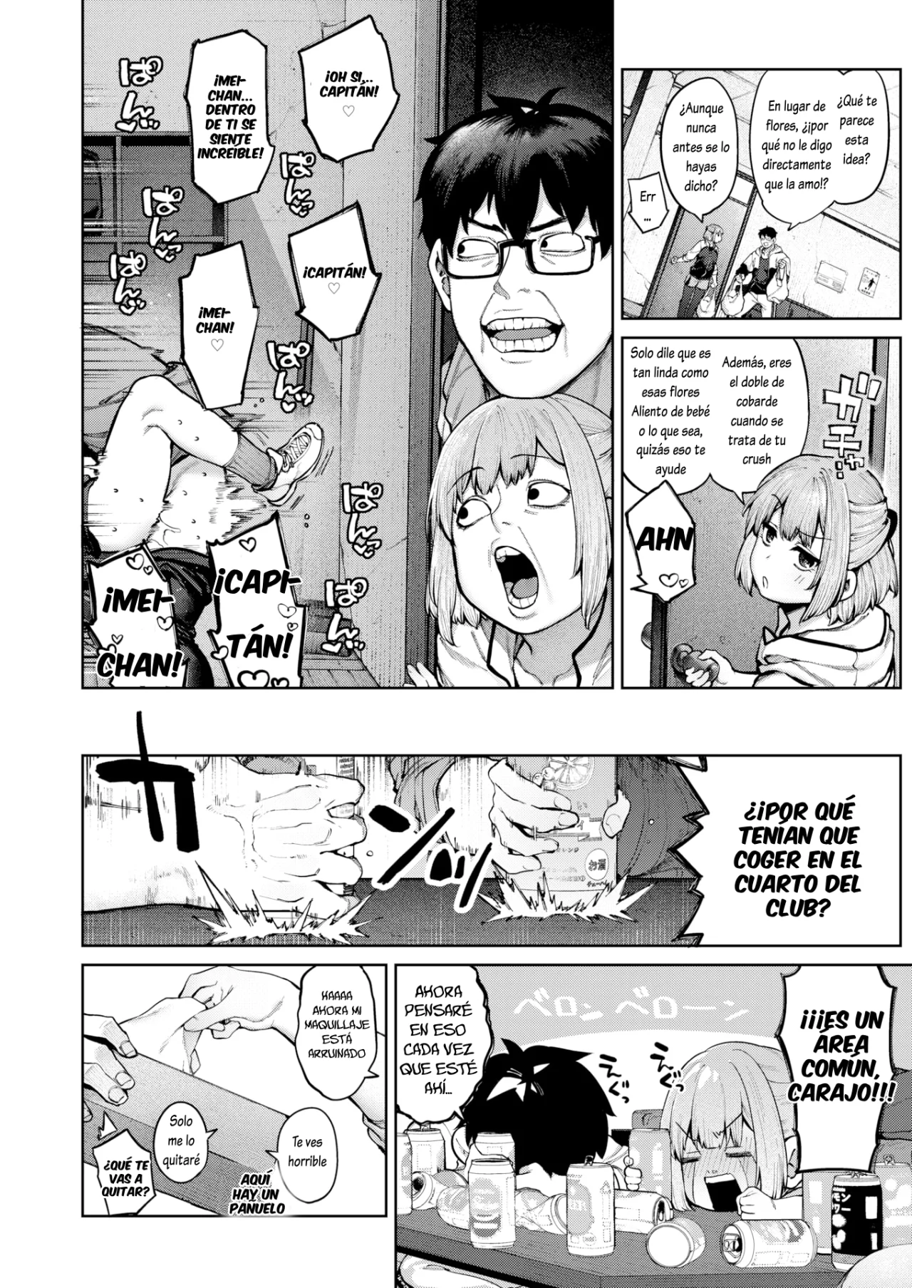 Ateuma no koi- [Tamabon] 画像番号 6