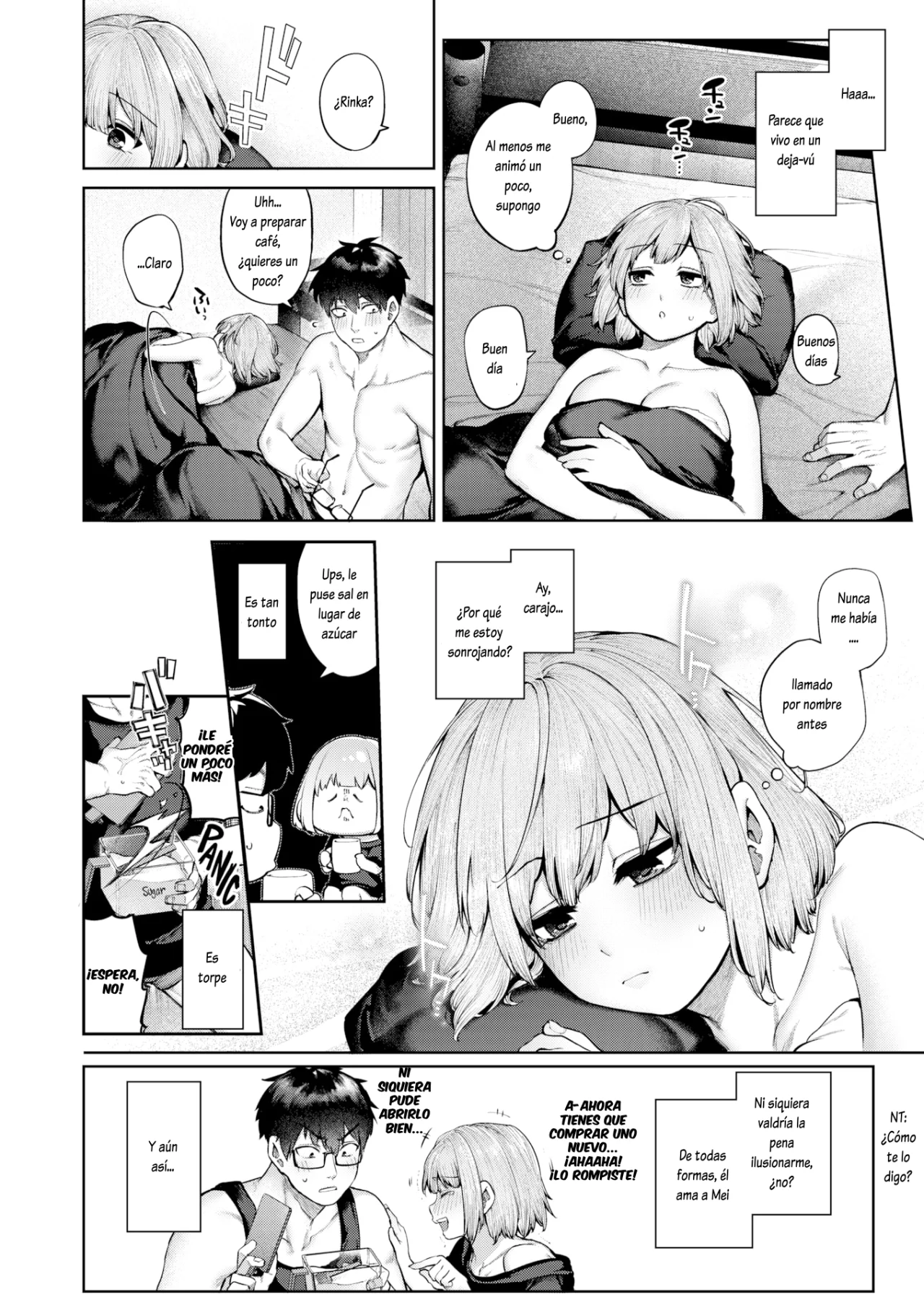 Ateuma no koi- [Tamabon] 画像番号 12