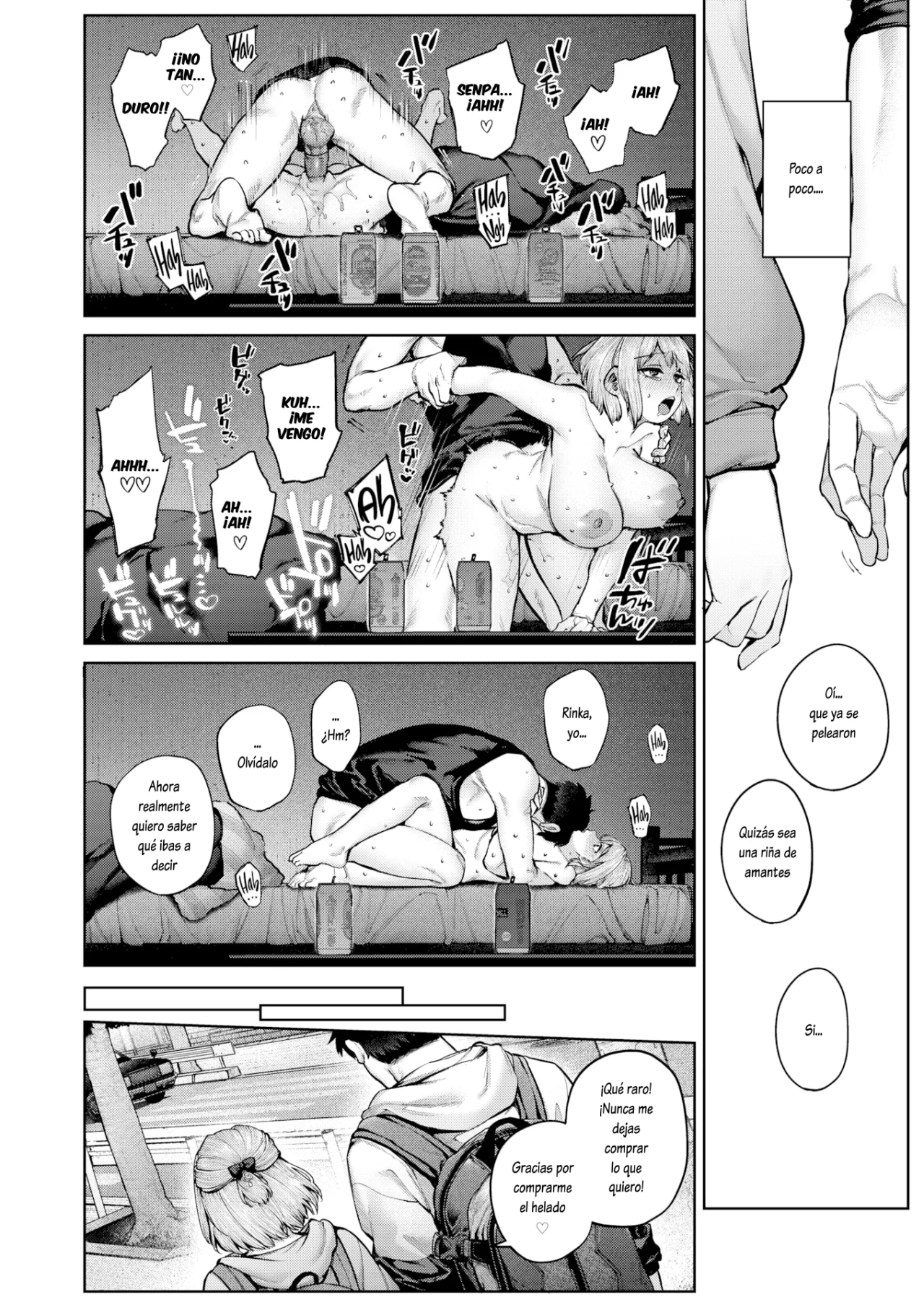 Ateuma no koi- [Tamabon] 画像番号 14