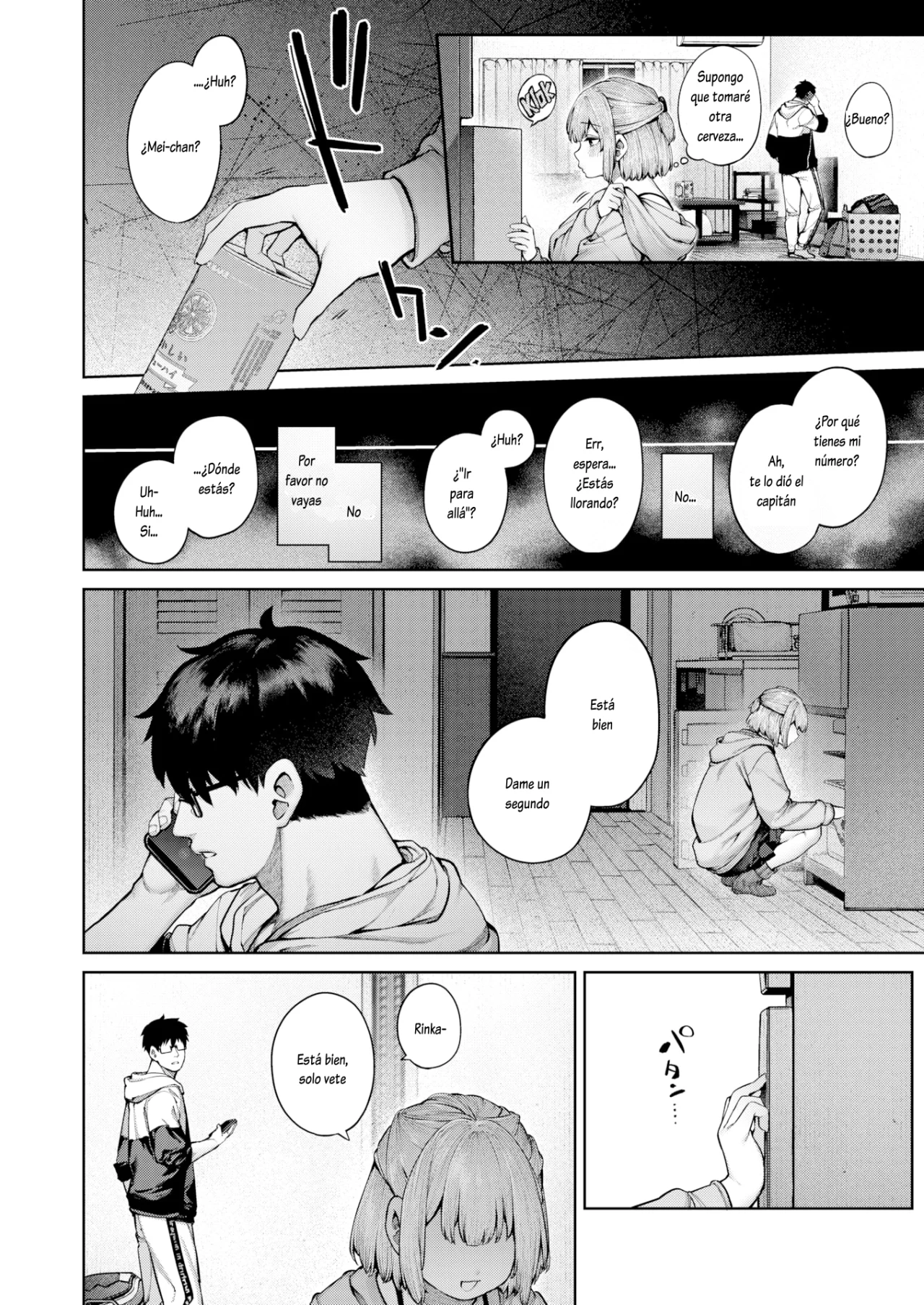 Ateuma no koi- [Tamabon] 画像番号 16