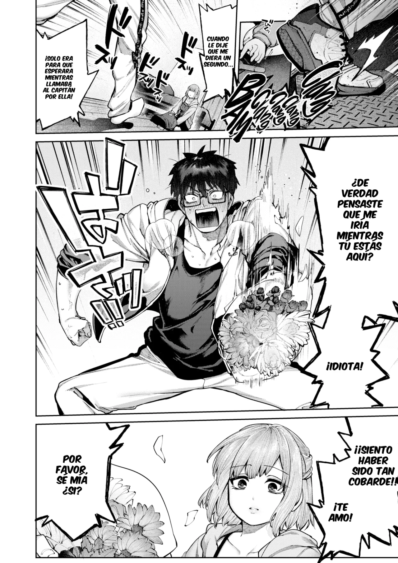 Ateuma no koi- [Tamabon] 画像番号 18