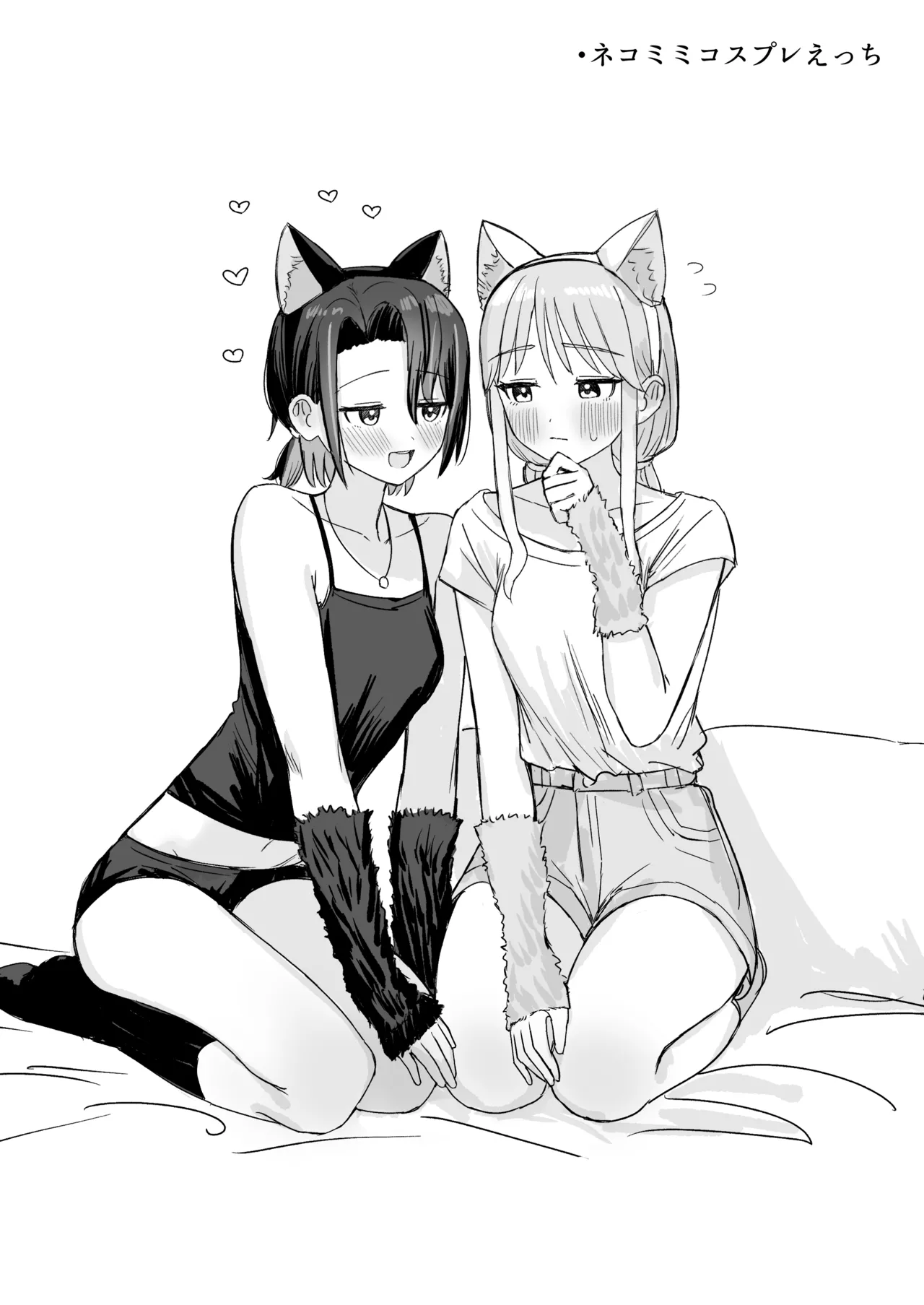 [Bonnou Sousaku (Bon)] Amaama Yuri Ecchi Tanpenshuu 2 画像番号 18