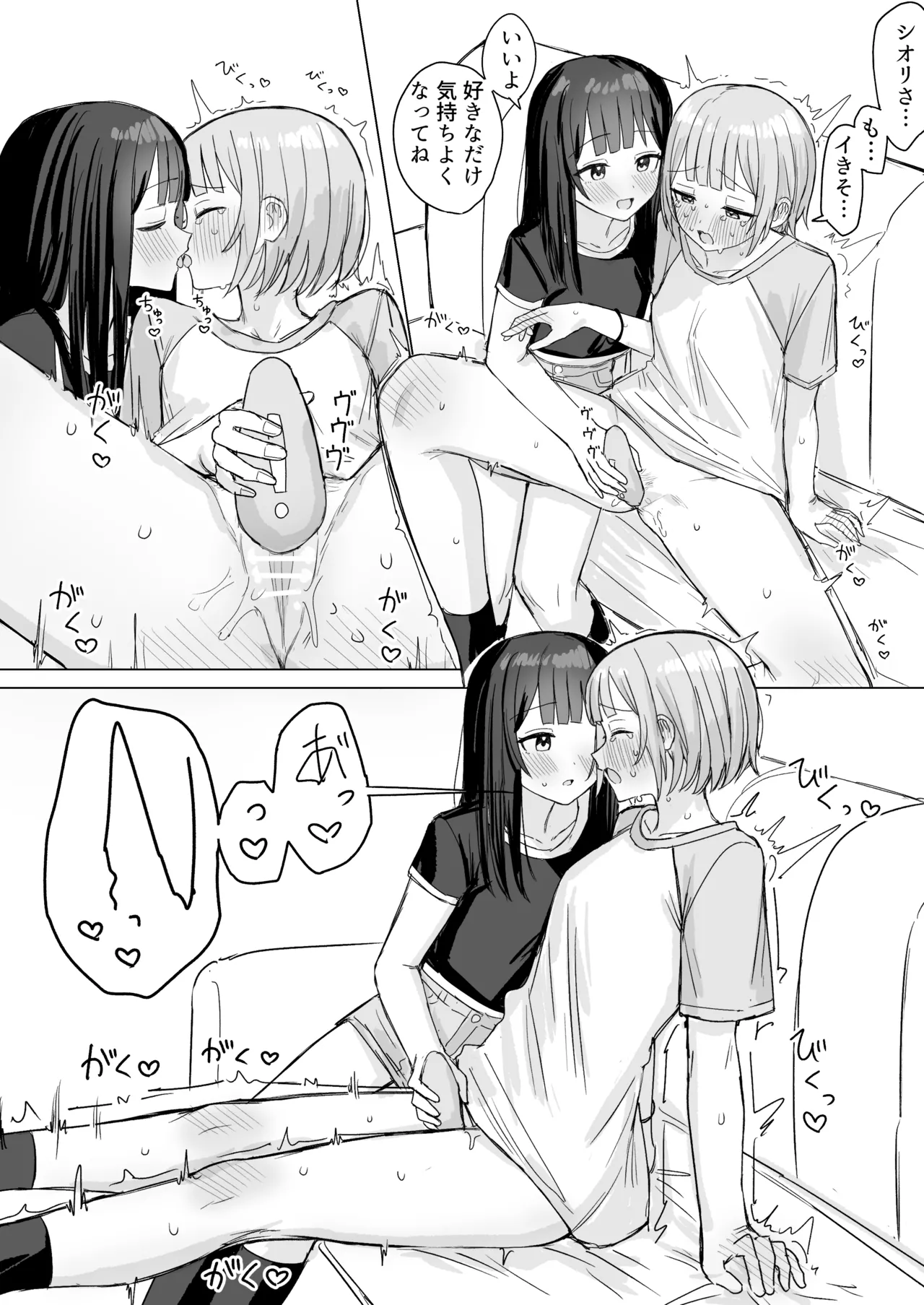 [Bonnou Sousaku (Bon)] Amaama Yuri Ecchi Tanpenshuu 2 画像番号 32