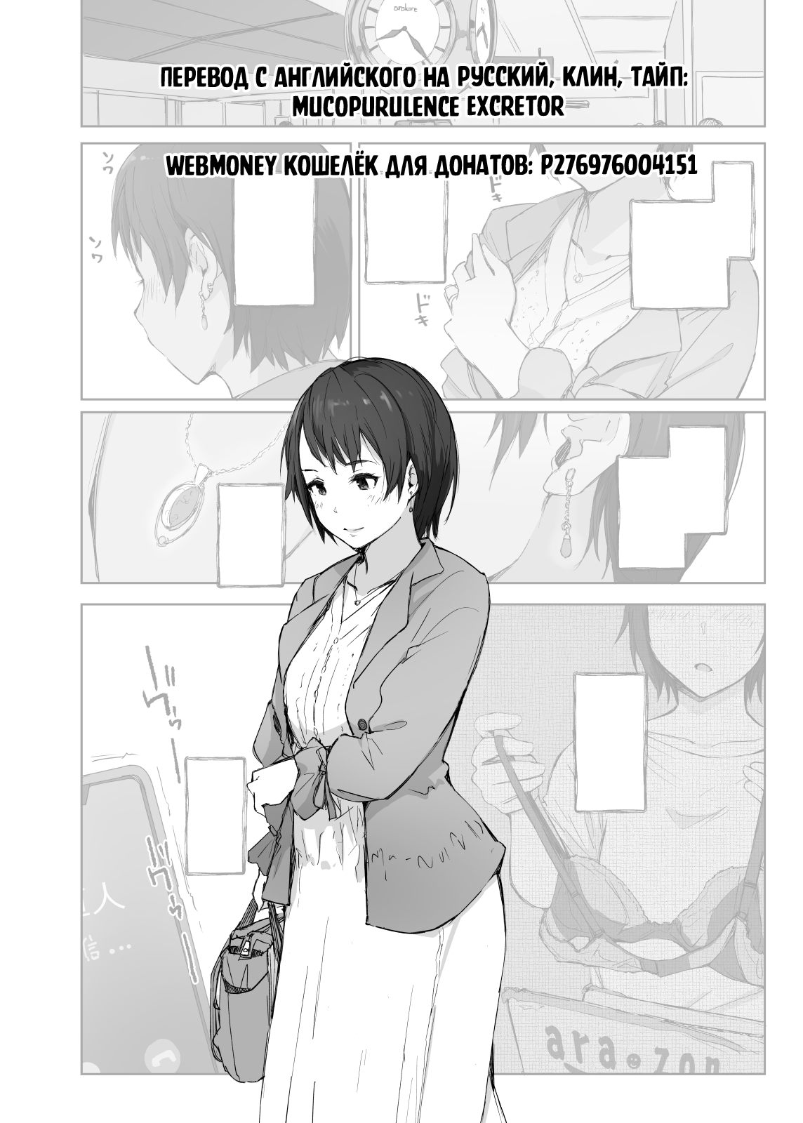 [Arakureta Monotachi (Arakure)] Saikou ni Tabegoro no Yoru - I made her mine last night. | Прошлой ночью я сделал её моей [Russian] [Mucopurulence Excretor] [Digital] image number 39