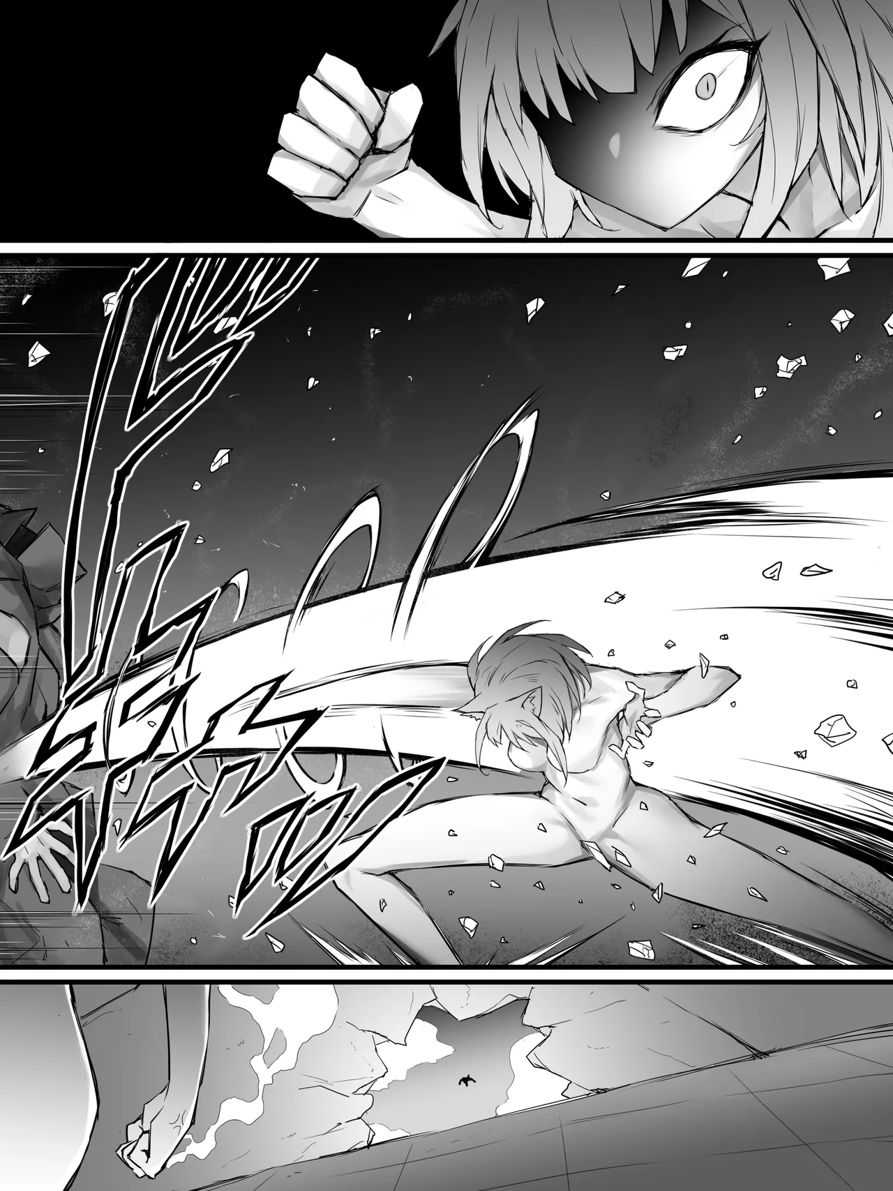 [LDZ-626] 07 我爱我家 (Arknights) [Chinese] image number 14