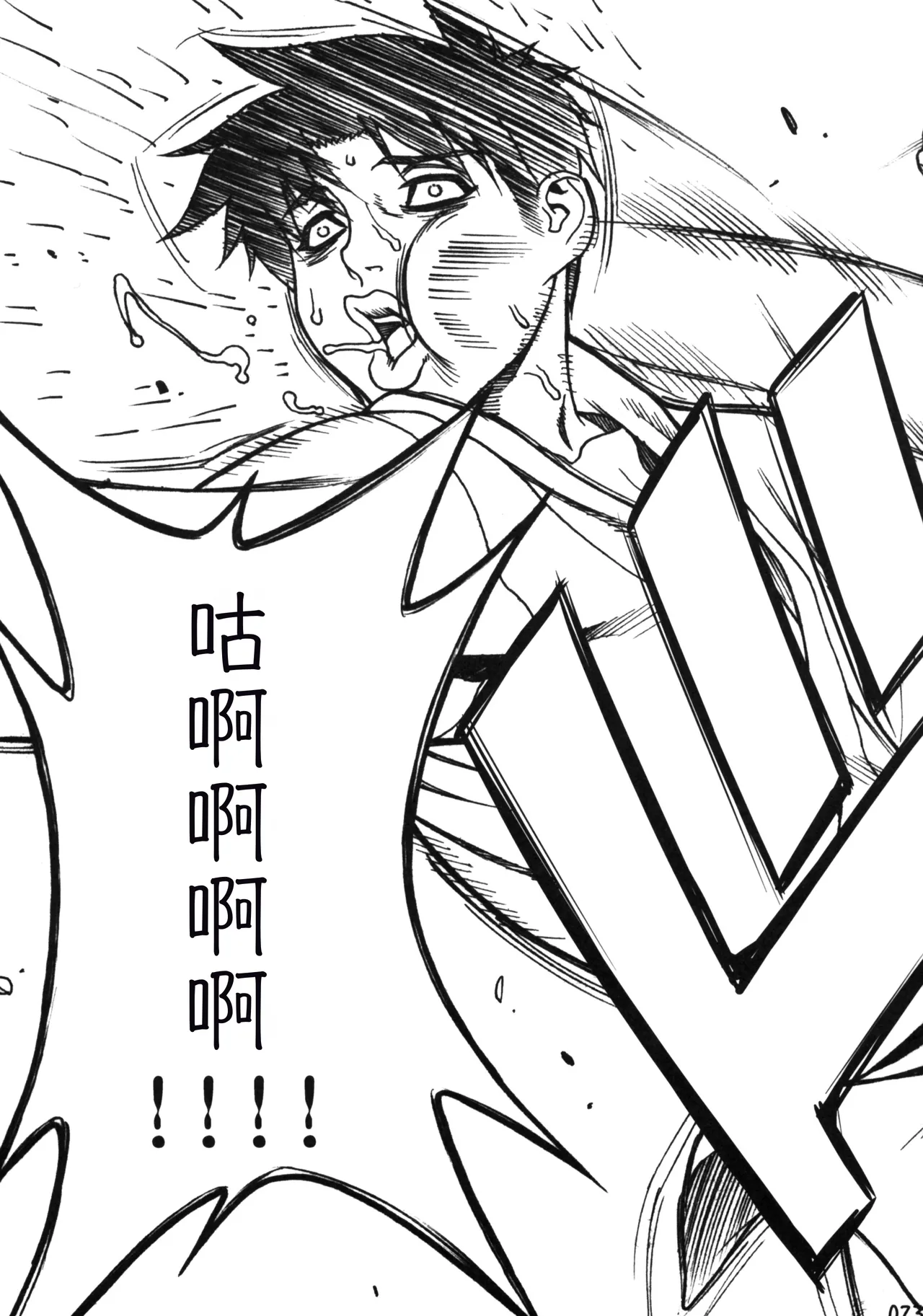 (COMIC1☆4) [Motchie Kingdom (Motchie)] Cosplay Shichae!! [Chinese] изображение № 23