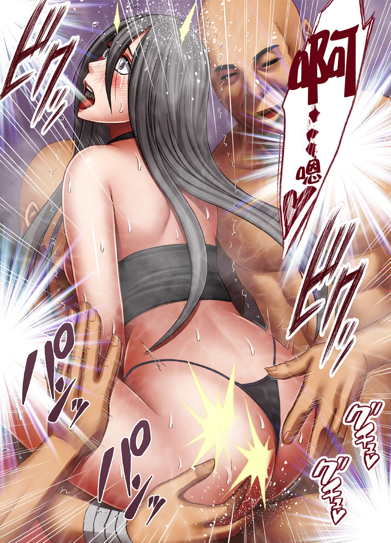 クリムゾン Crimson comic【退魔士サヤsaya5 final】【汉化】 изображение № 45