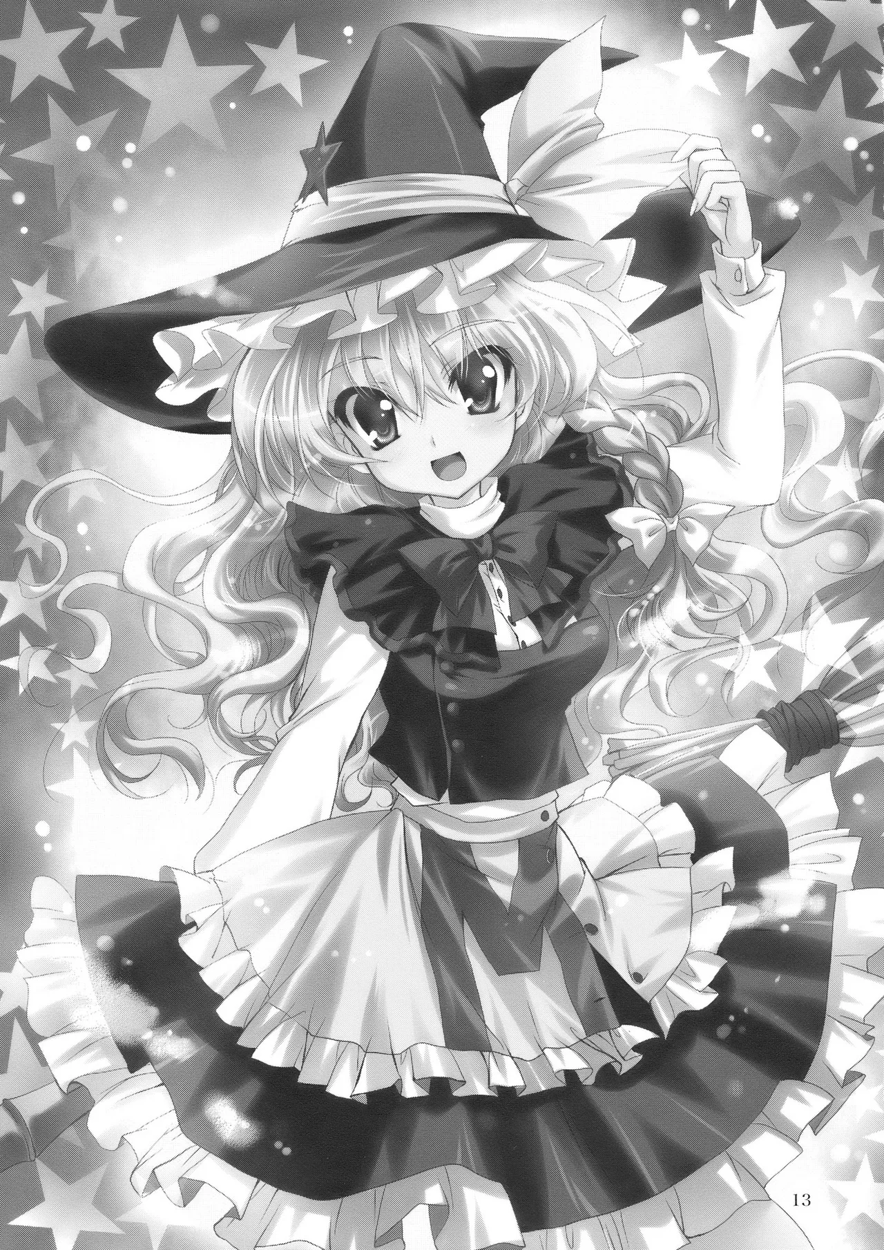 (C77) [PLUM (Kanna)] Luminous Mushrooms (Touhou Project) [Chinese] 13eme image