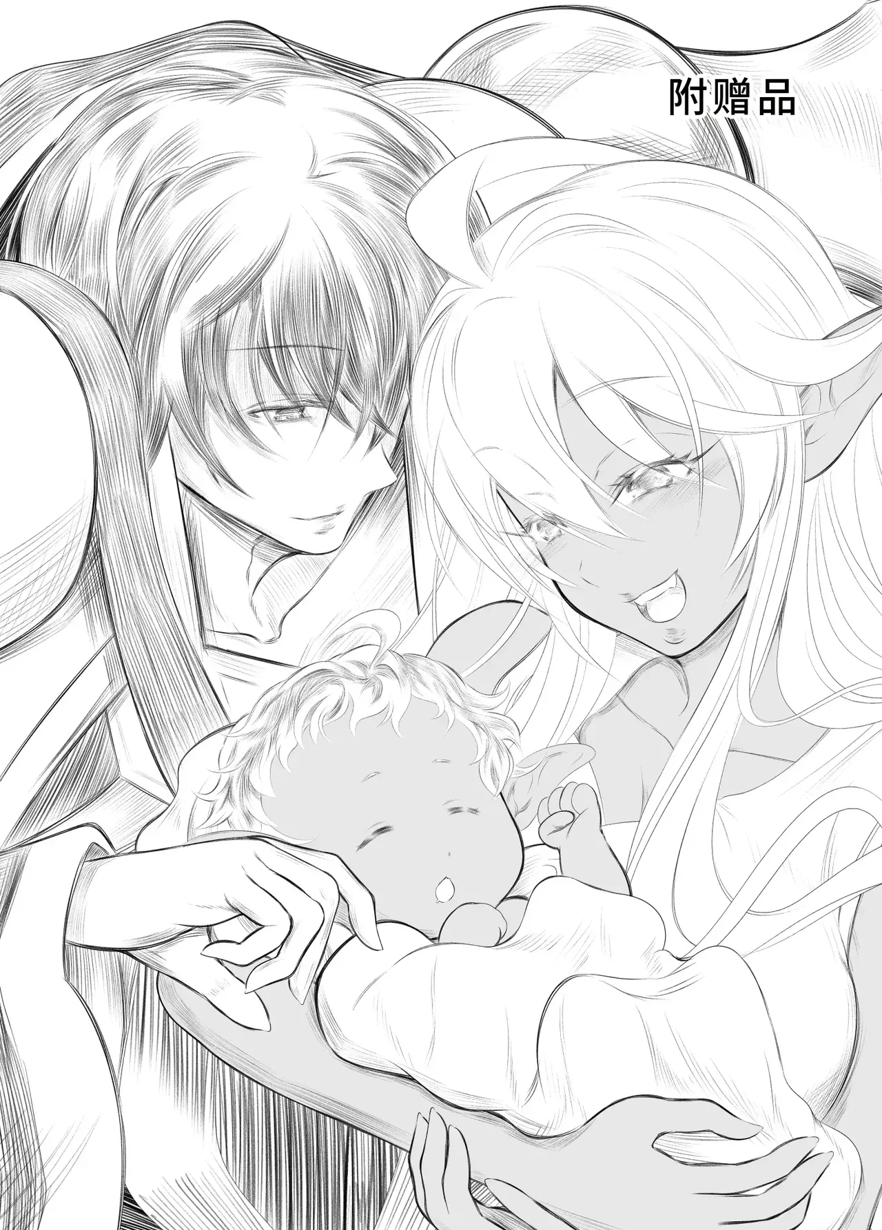 [Fato] Aura Un Juuman-nen go (Overlord) [Chinese] [做点汉化] изображение № 10