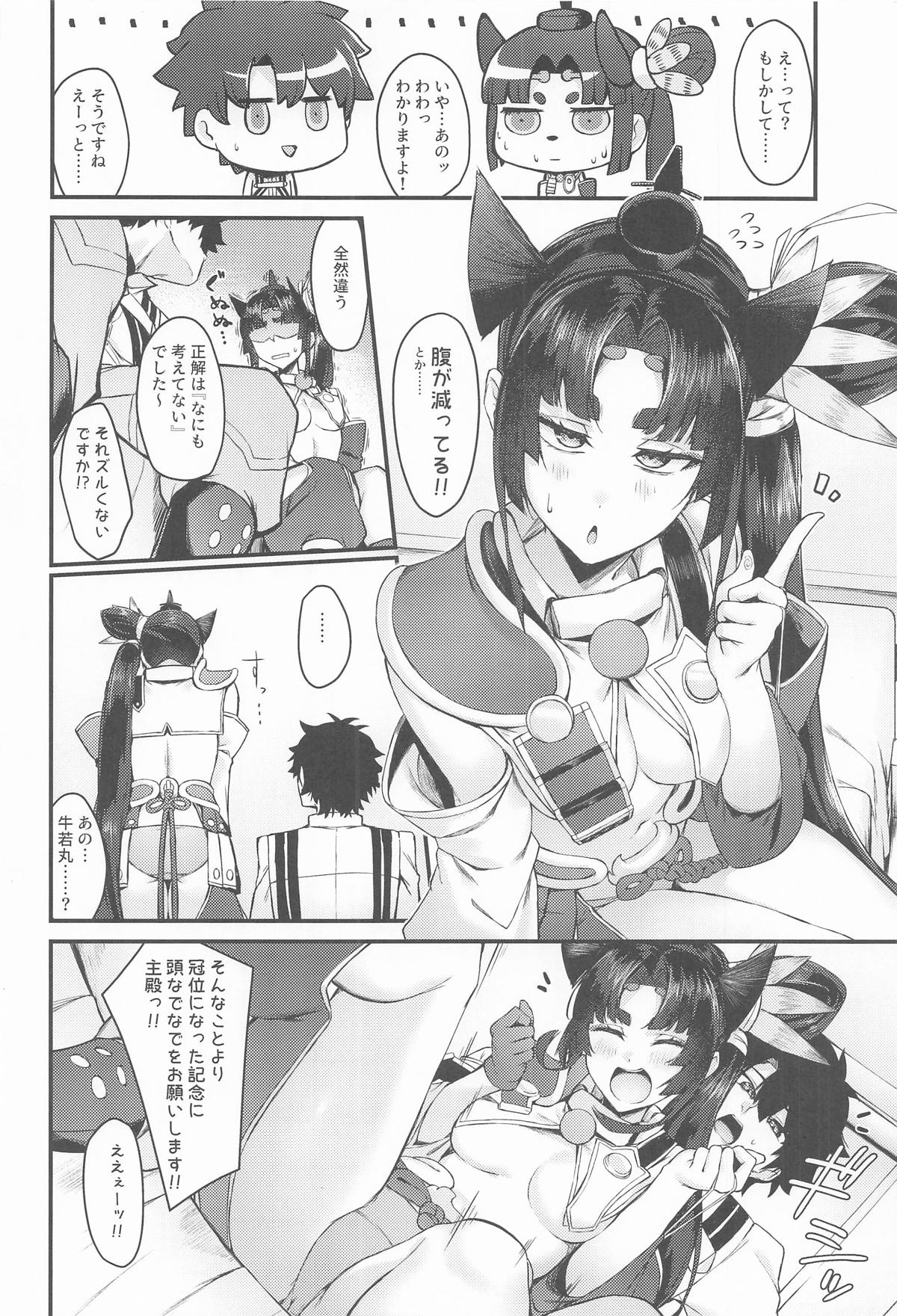 [Ayashii Bochi (PINTA)] Grand Chuuken Servant! (Fate/Grand Order) numero di immagine  3