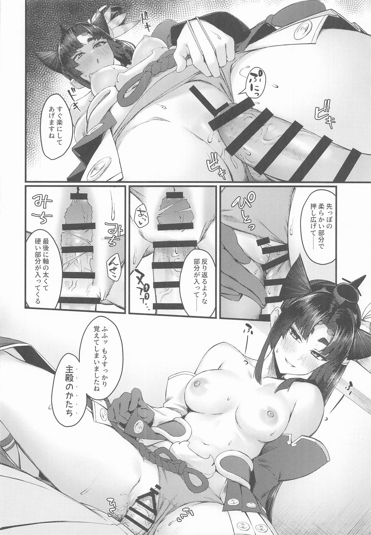 [Ayashii Bochi (PINTA)] Grand Chuuken Servant! (Fate/Grand Order) numero di immagine  9