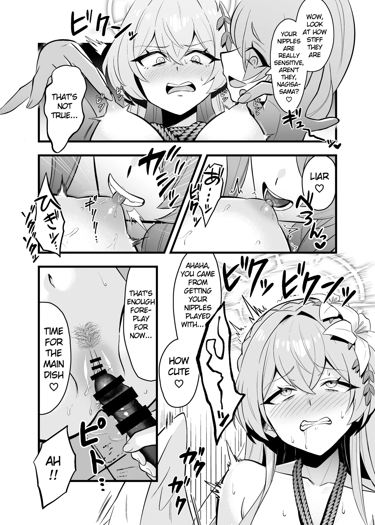 [Strong Shuzou (Strong Reitarou)] Tea Party Kanraku | Fall of the Tea Party (Blue Archive) [English] [Digital] 13eme image