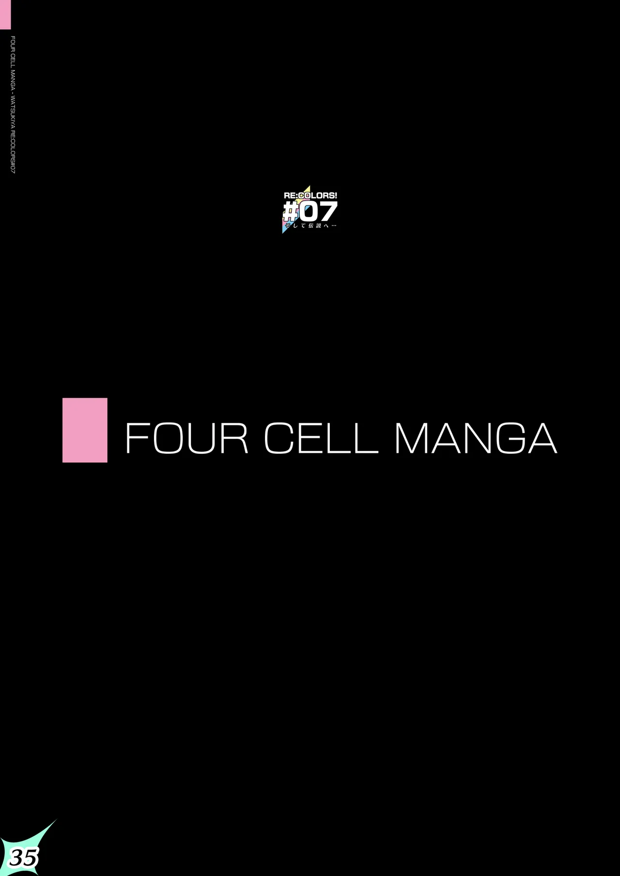 [Watsukiya (Watsuki Rumi, Yuuki Sei)] RE:COLORS! #07  (Xenoblade 2) 이미지 번호 35