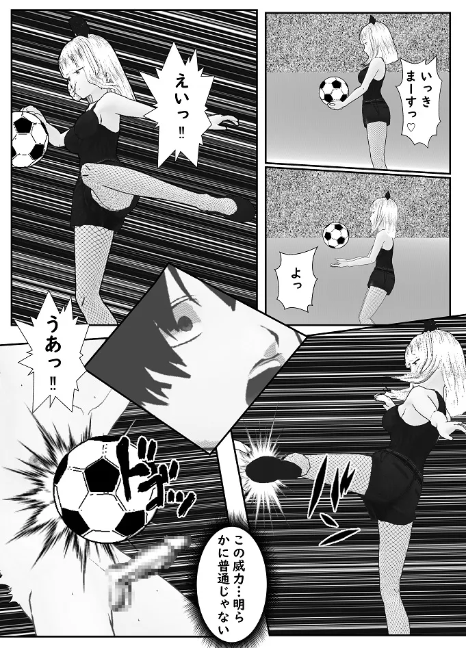 [Yakiimo-san] M Otoko Choukyou Appli "Queen" ga Yaba Sugiru Ken w 图片编号 44