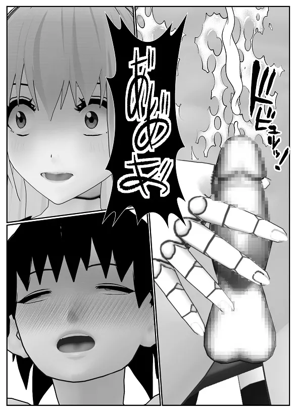 [Yakiimo-san] M Otoko Choukyou Appli "Queen" ga Yaba Sugiru Ken w 图片编号 65