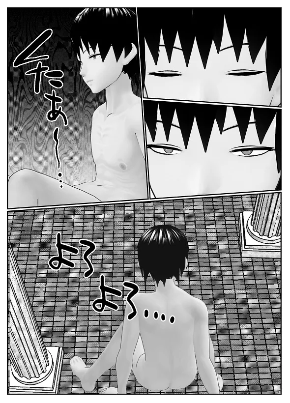 [Yakiimo-san] M Otoko Choukyou Appli "Queen" ga Yaba Sugiru Ken w 图片编号 79