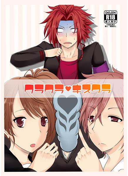 [Sakurairo Etranger (Chocolat)] Kurakurakisukura (BROTHERS CONFLICT) [Sample] 图片编号 1