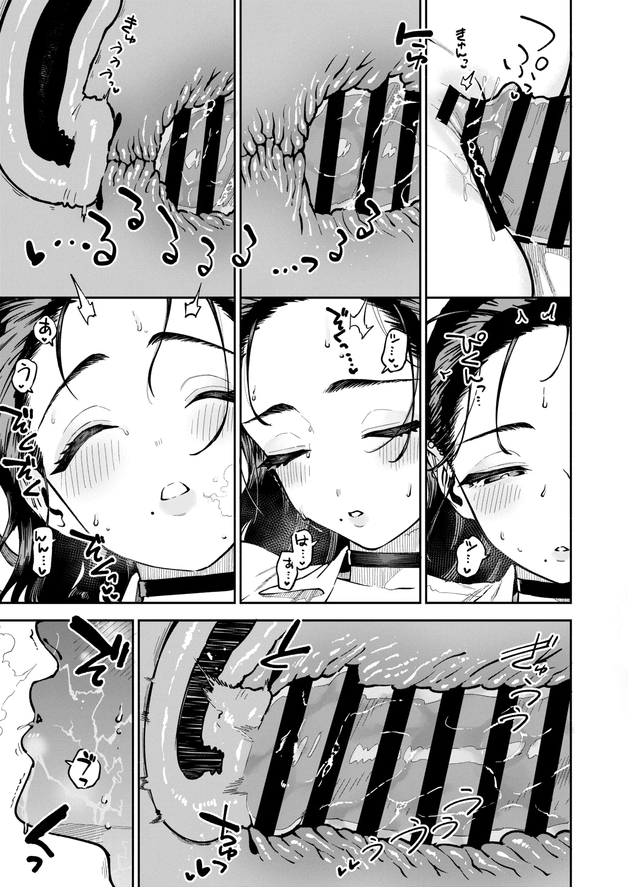 [Haraheridou (Herio)] Yonjouhan no Mashou 图片编号 34