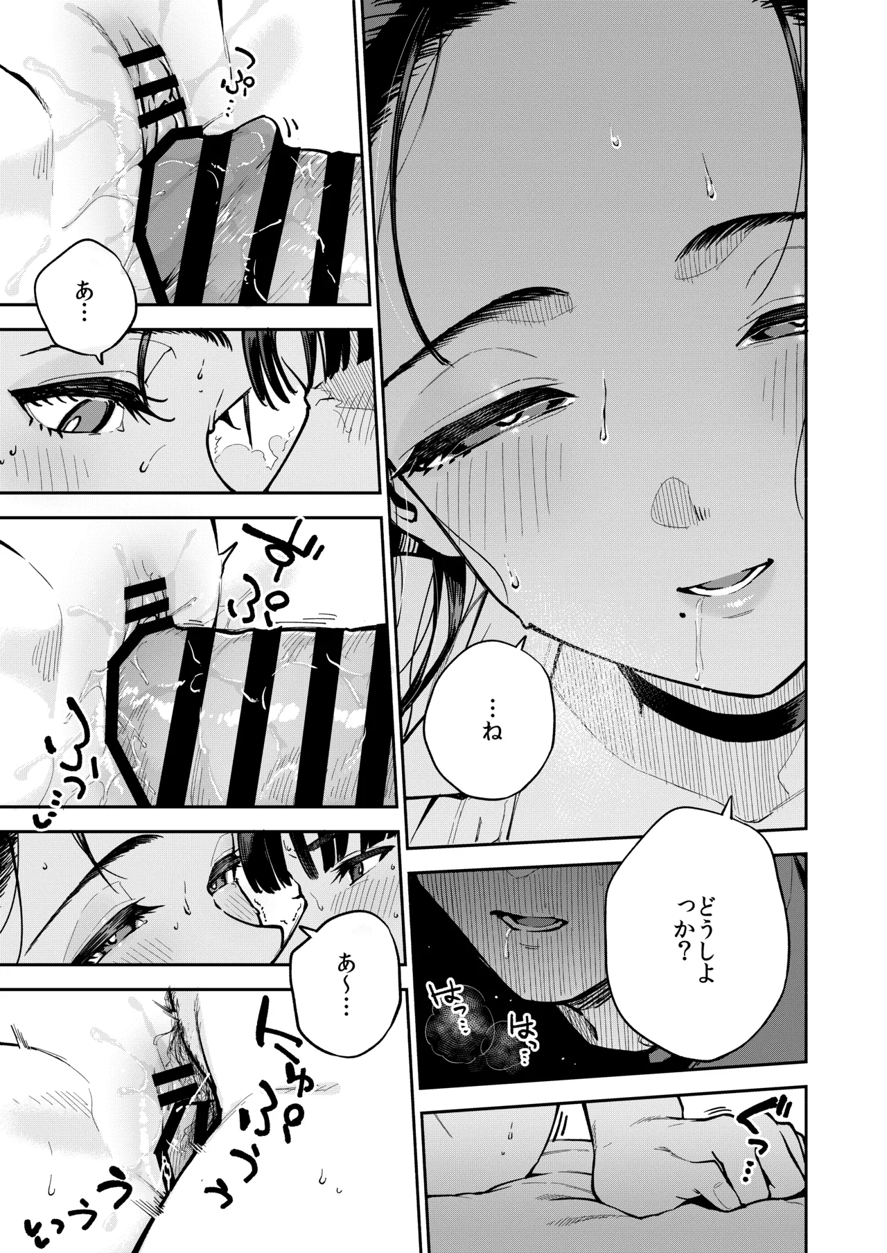 [Haraheridou (Herio)] Yonjouhan no Mashou 图片编号 40