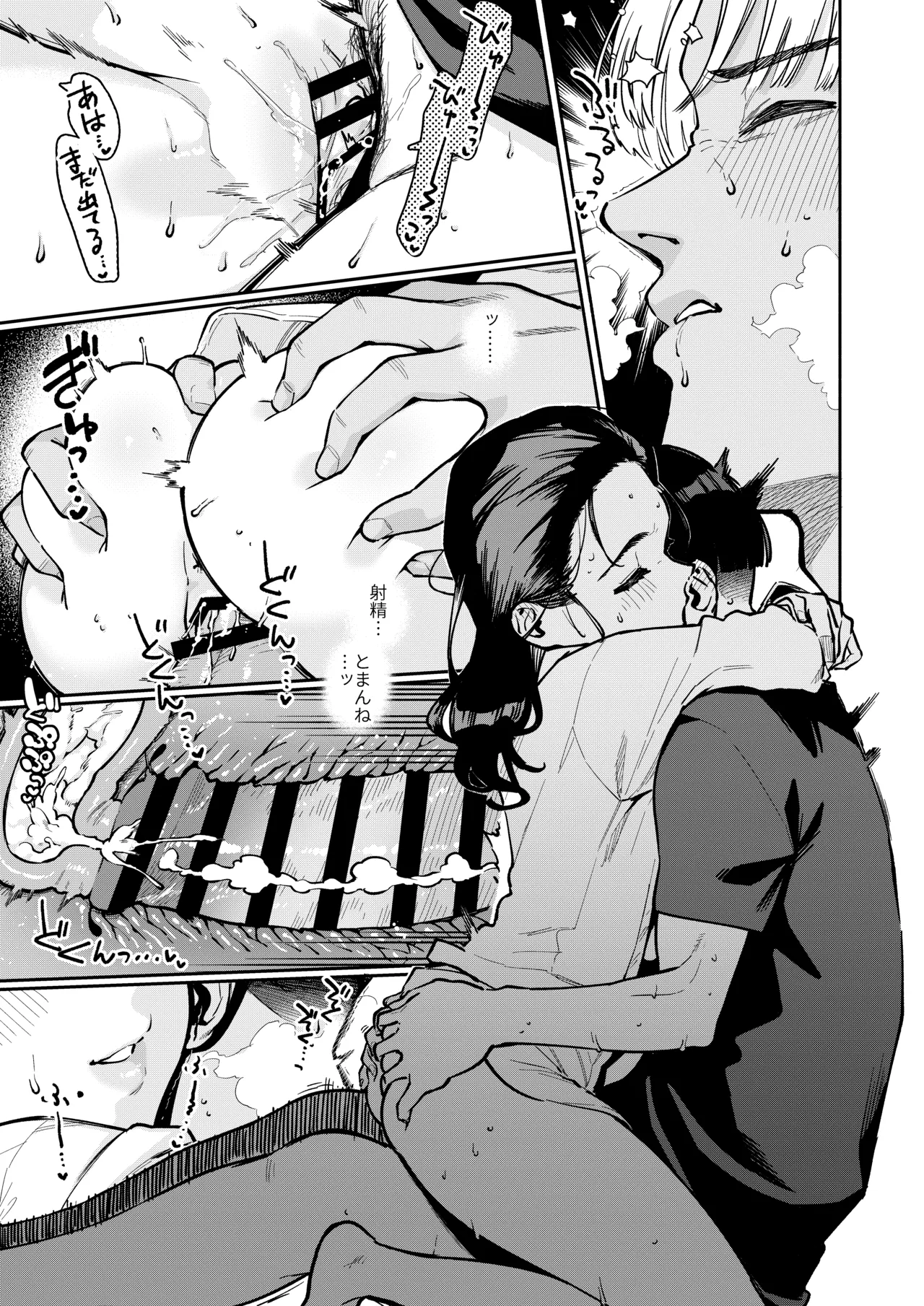 [Haraheridou (Herio)] Yonjouhan no Mashou 图片编号 48