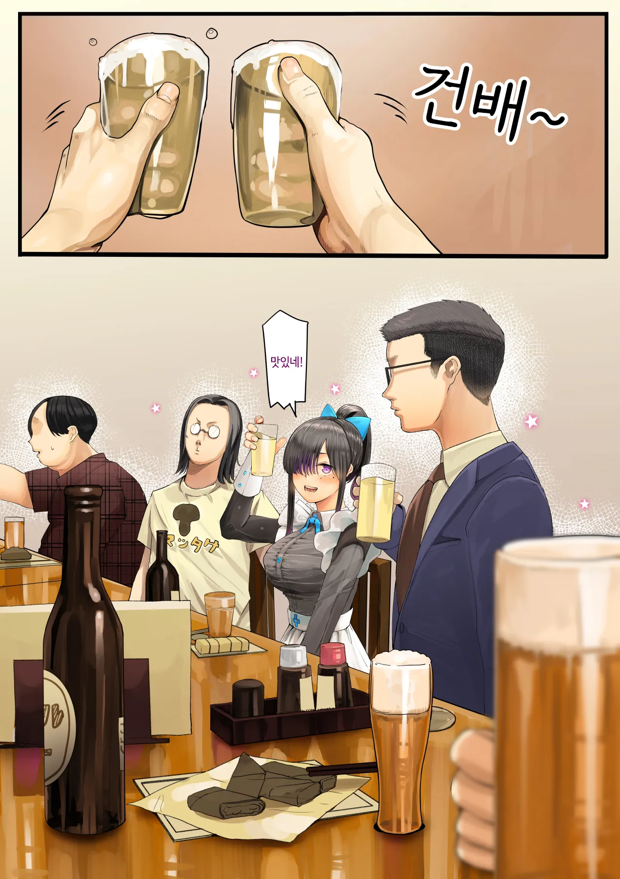 [Calm Atomosphere (Shinya)] Kimi no Maku o Yaburu no wa Boku dato Omotteta.. InCha NTR Monogatari -BSS Hen- | 너의 막을 찢는 건 나라고 생각했다··· 음침캐 NTR 이야기 -BSS편- [Korean] 이미지 번호 15