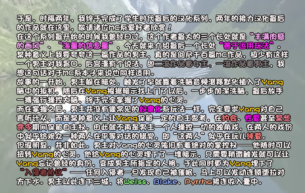 [StormFedeR] RWBY: Yang's Aura Possession 1-25（25P）[MC★Lappland★] [心海汉化组] 이미지 번호 27