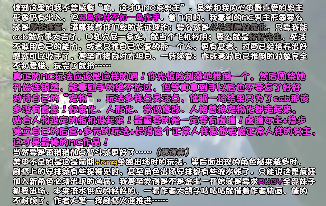 [StormFedeR] RWBY: Yang's Aura Possession 1-25（25P）[MC★Lappland★] [心海汉化组] 이미지 번호 28