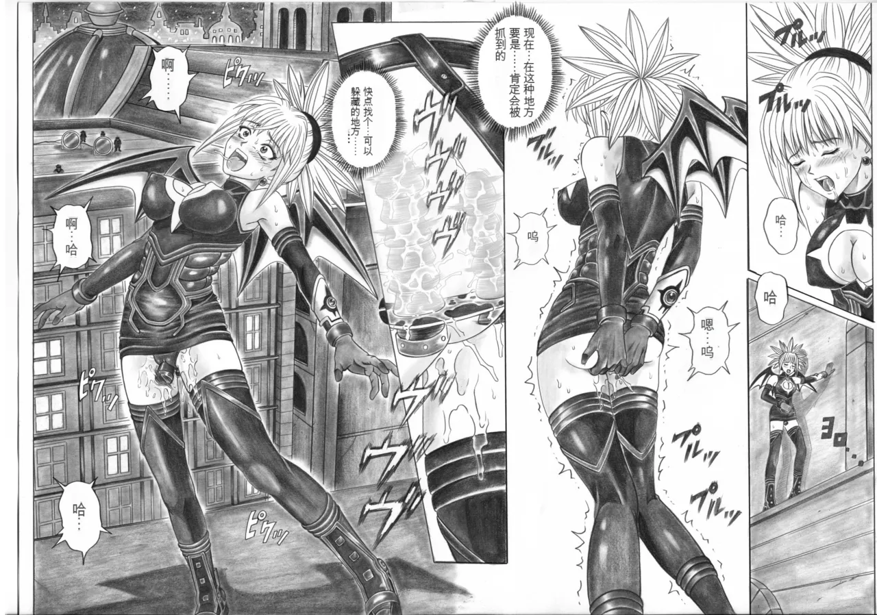 [Cyclone (Izumi, Reizei)] Rogue Spear 5 (Shadow Lady) [Digital][Chinese] imagen número 41