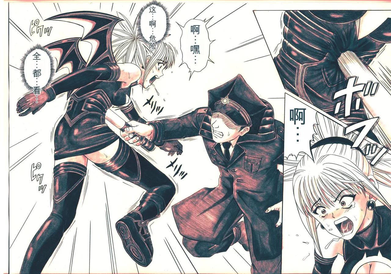 [Cyclone (Izumi, Reizei)] Rogue Spear 5 (Shadow Lady) [Digital][Chinese] imagen número 83