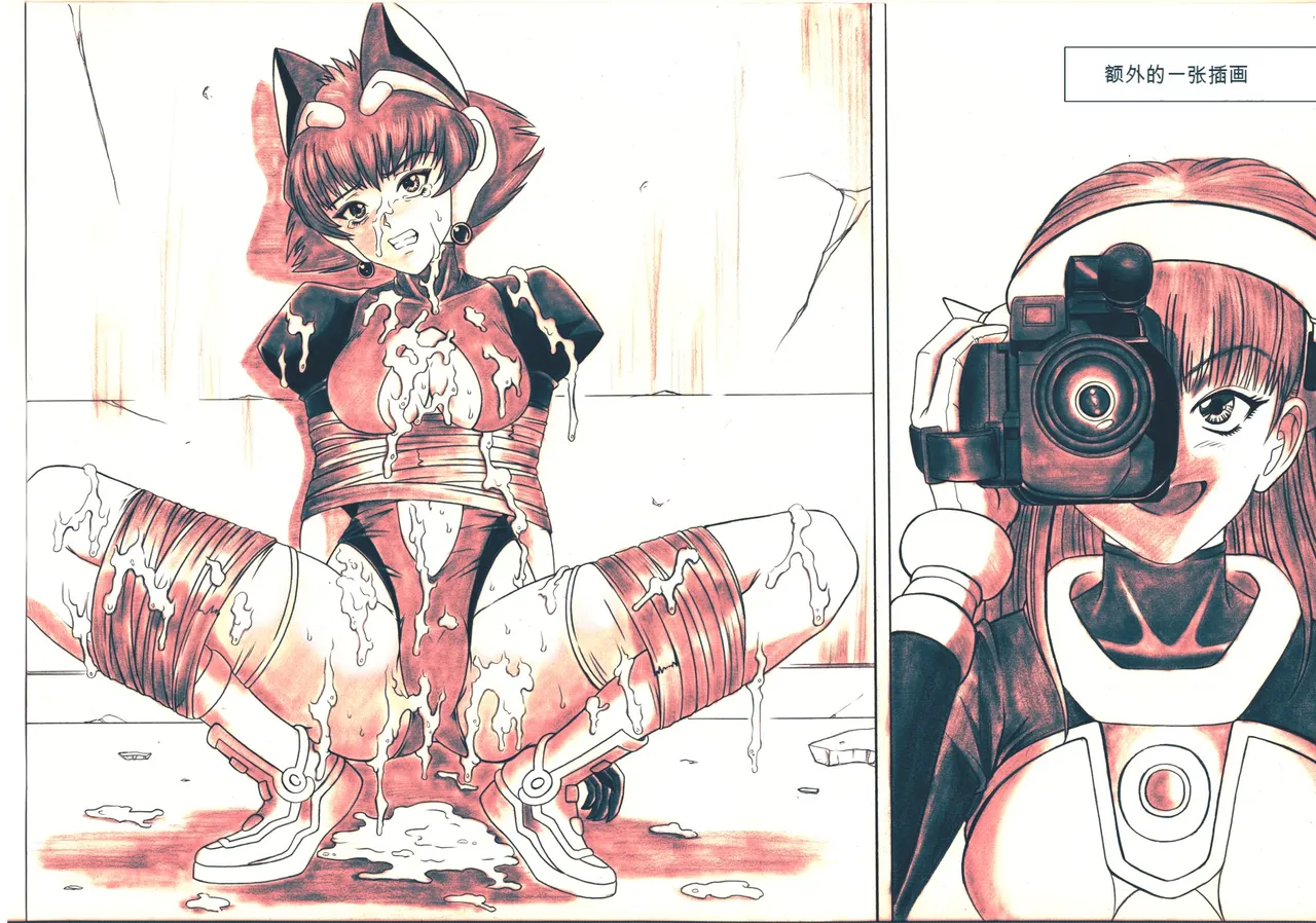 [Cyclone (Izumi, Reizei)] Rogue Spear 5 (Shadow Lady) [Digital][Chinese] imagen número 112