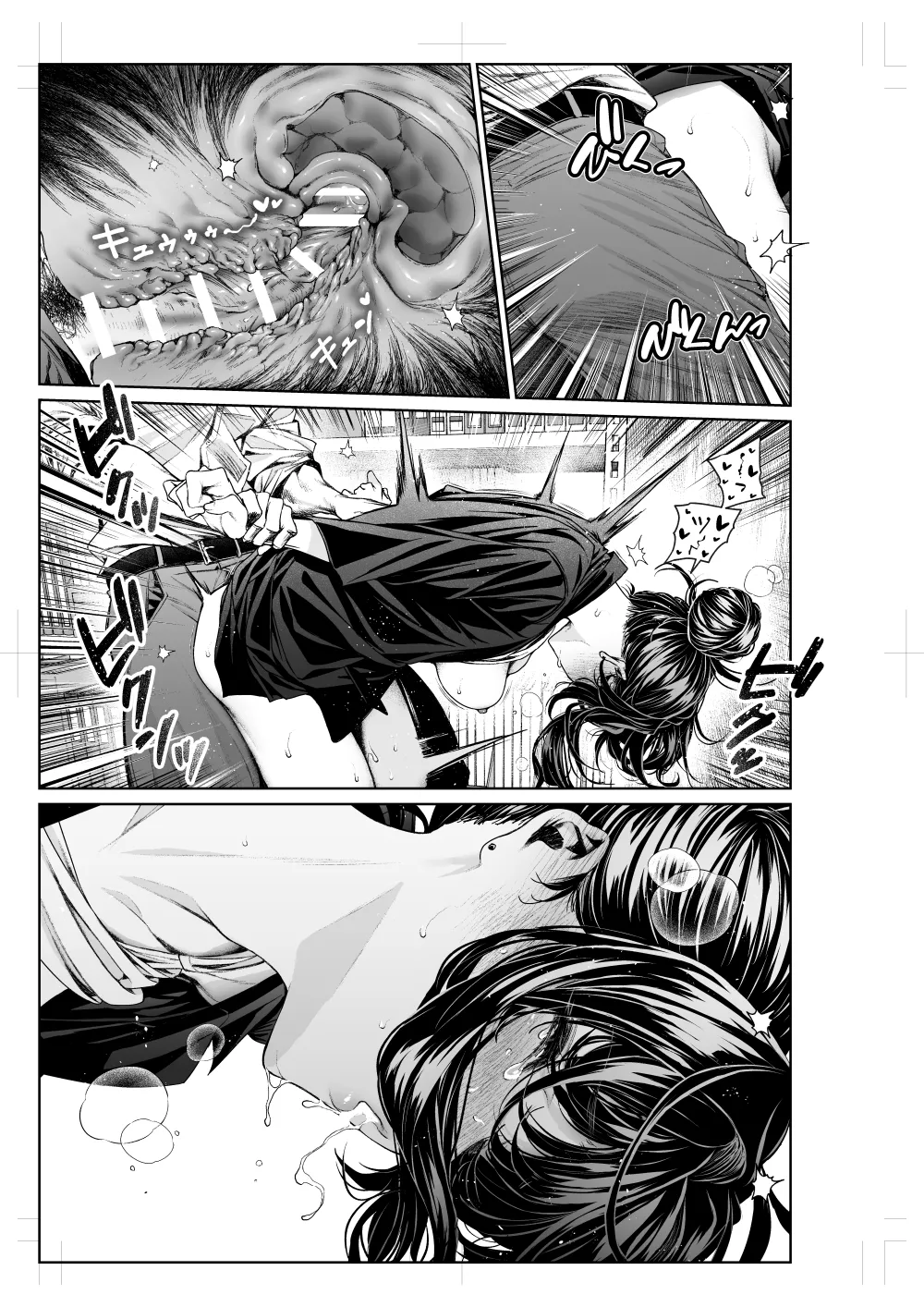 [Mikuni Mizuki] Shokuba no Senpai: Senpai to Office de (Otona-ban 1-8) 29eme image