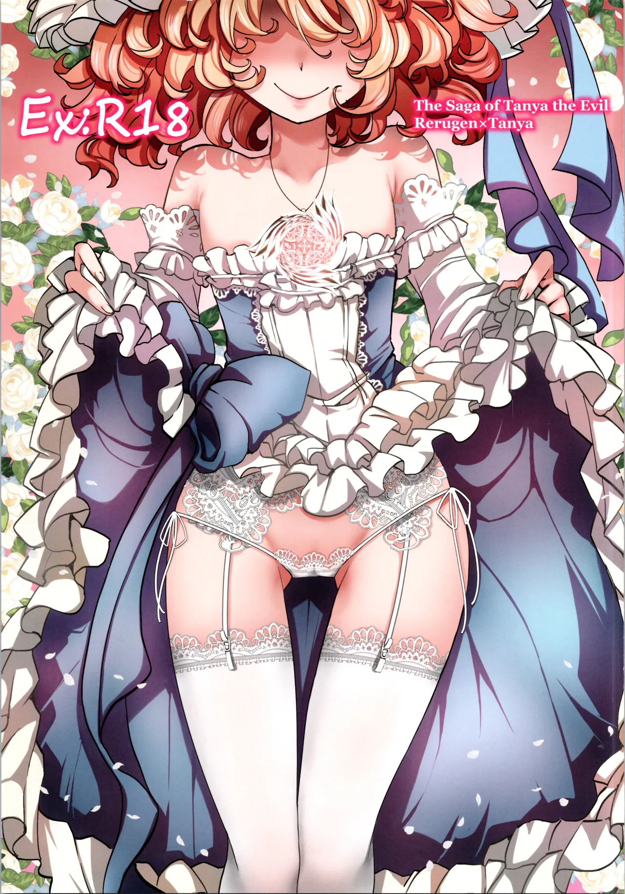 [Goshujinsama no Omochabako (hal)] C103 kaijō gentei omake hon  (Youjo Senki) 이미지 번호 1