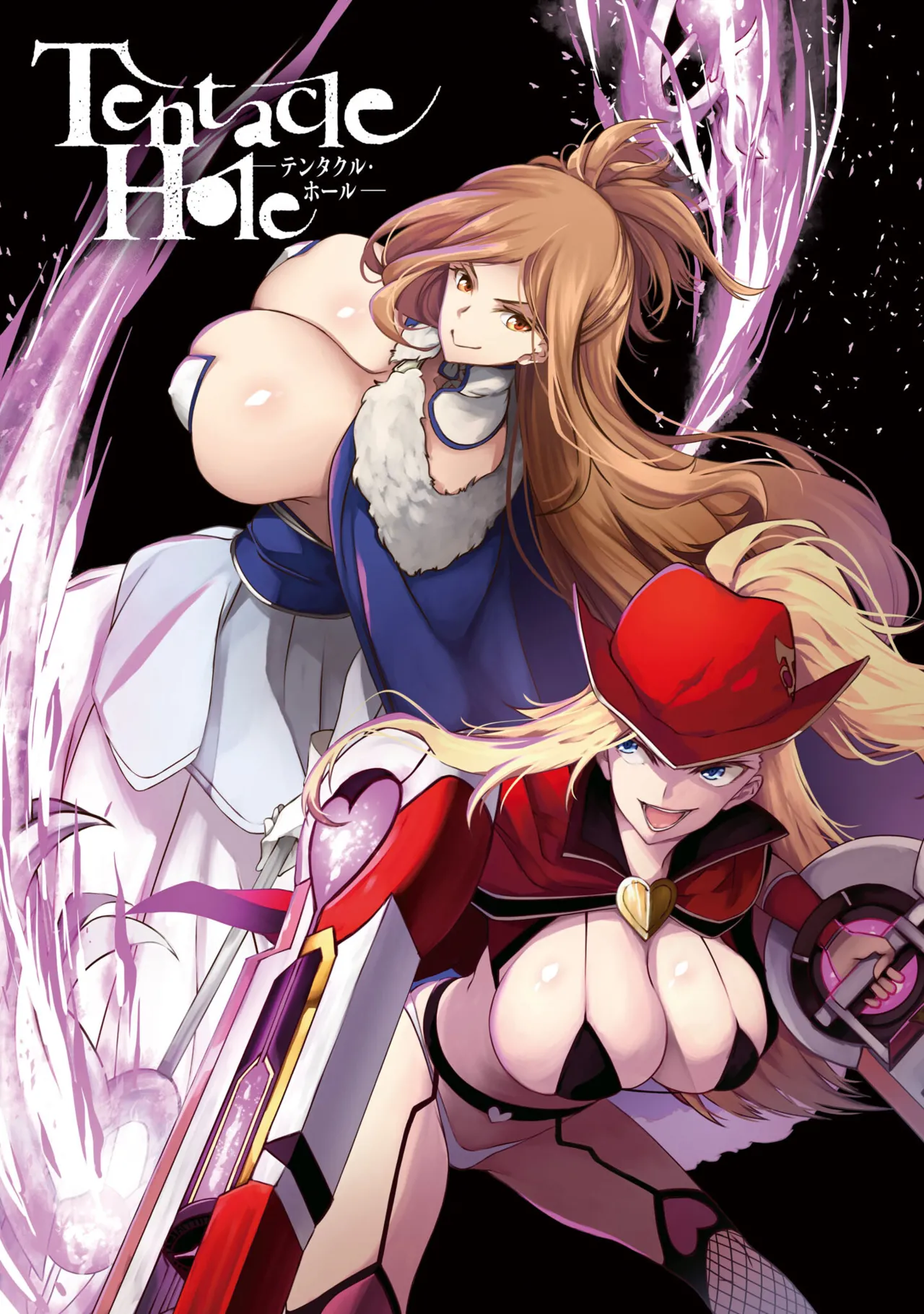 [Ishida Kazuma] Tentacle Hole Chapter 23 première image