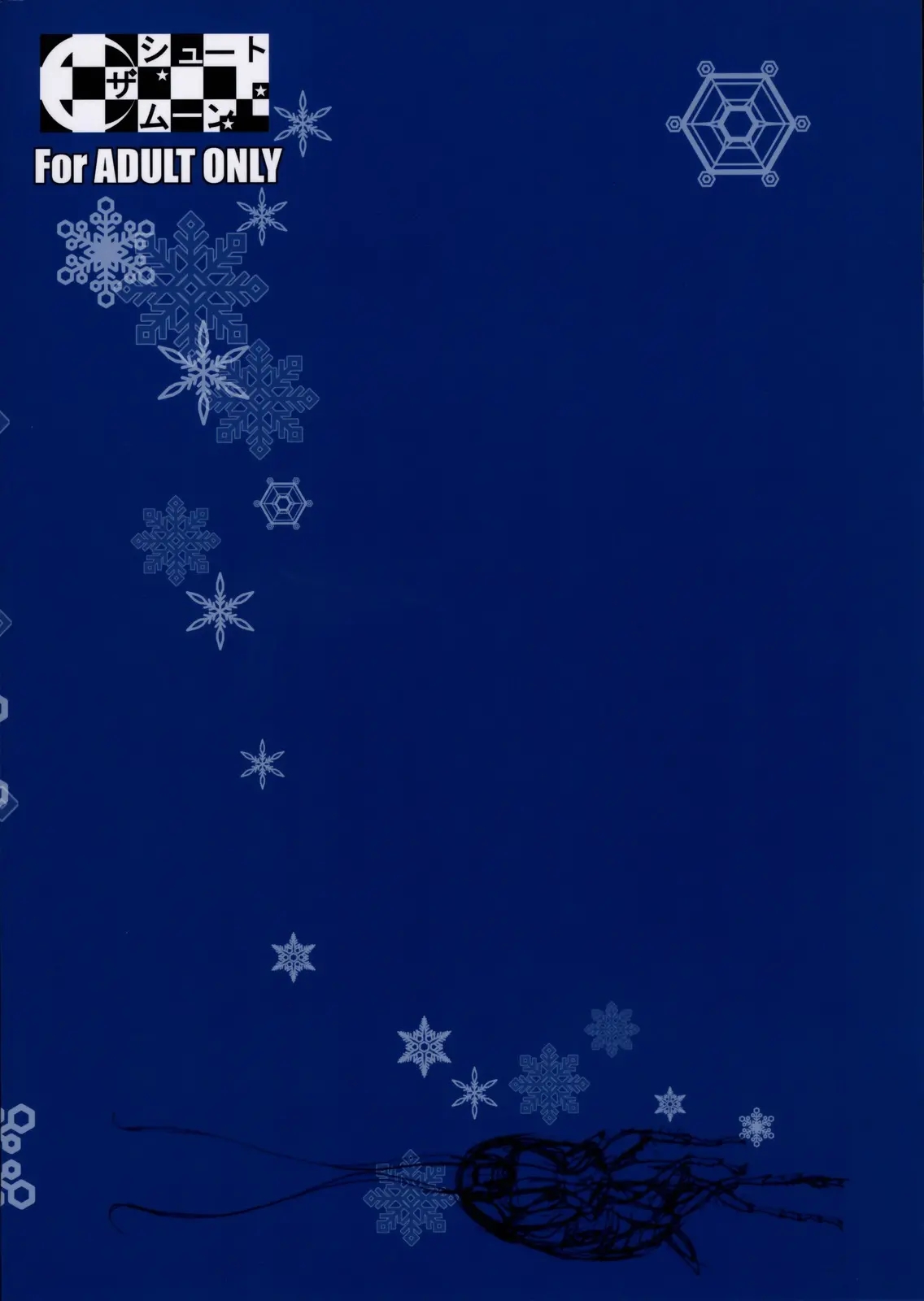 (C77) [Shoot The Moon (Fuetakishi)] Gokiburi (Darker Than Black) [Spanish] [Biblioteca Hentai Scalation] & =EES= [Descensored] 이미지 번호 26