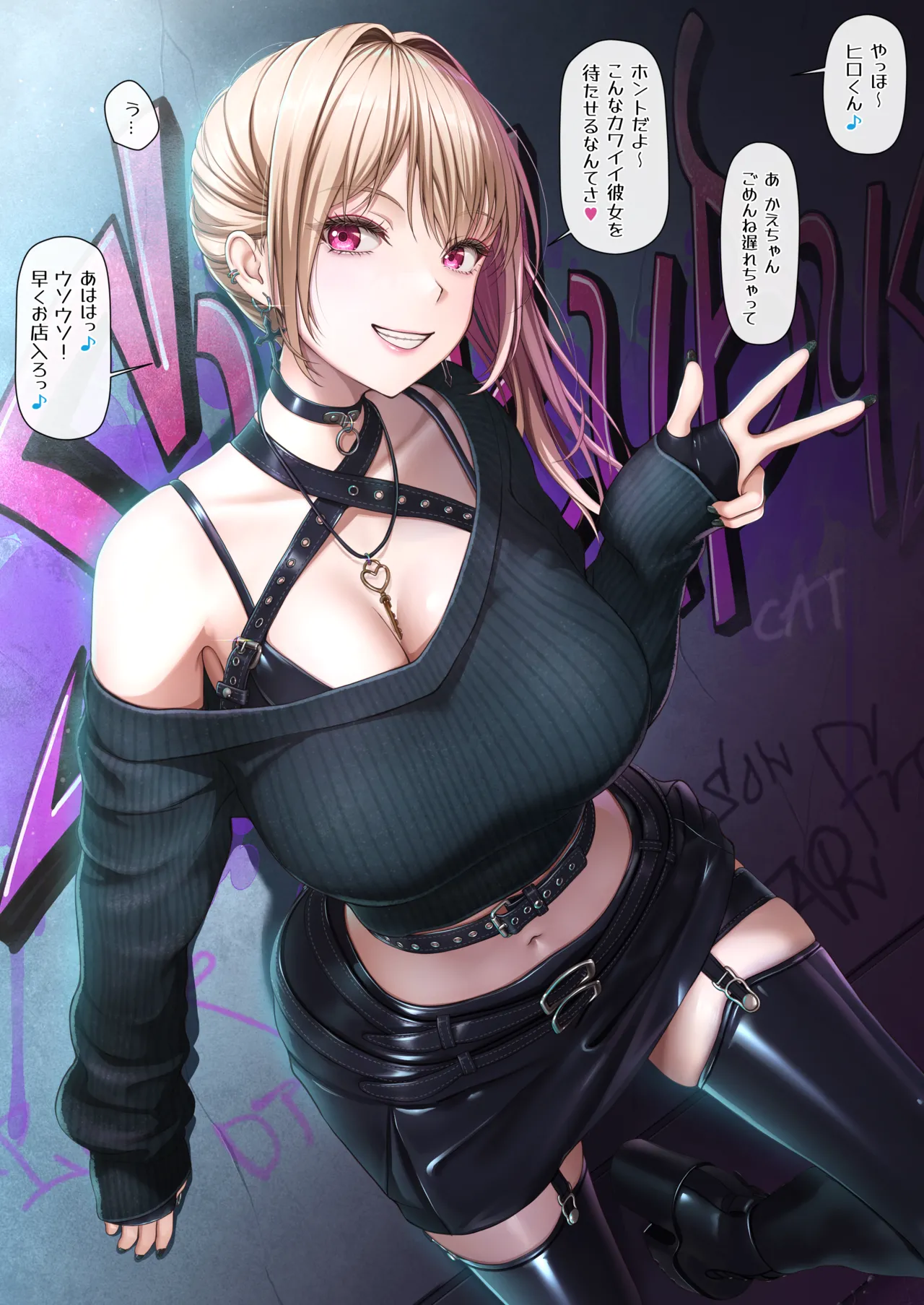 [2vs] Sギャルさんは支配欲つよめ Bildnummer 3