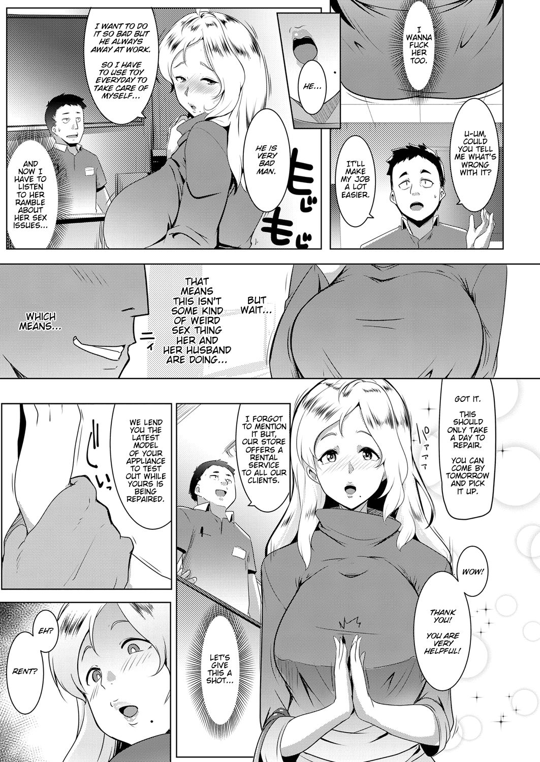 [Muneshiro] Kinpatsu Tsuma wa Shinsaku Kaden no Toriko Desu | A Blonde Housewife's New Toy (COMIC ExE 13) [English] [Darg777] [Digital] 画像番号 3