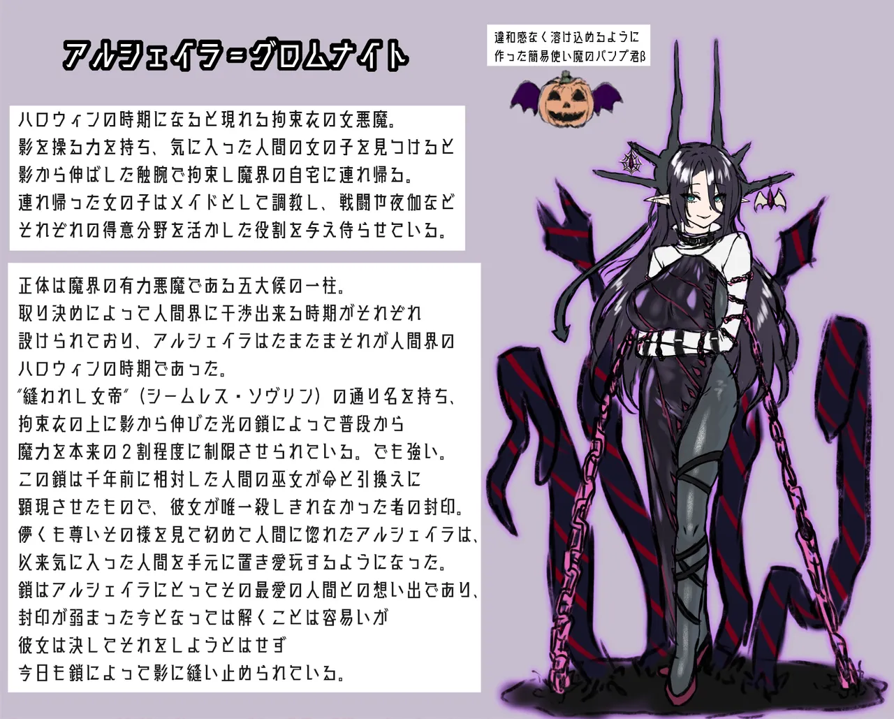 [Hoshii Koubou (Hoshii Garu)] Etowaru Jyoakuma haiboku 이미지 번호 1