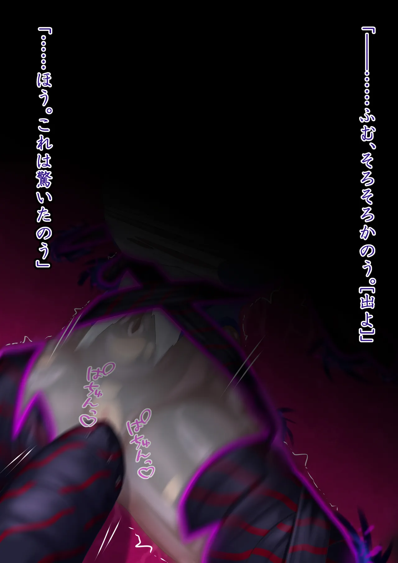 [Hoshii Koubou (Hoshii Garu)] Etowaru Jyoakuma haiboku 이미지 번호 28