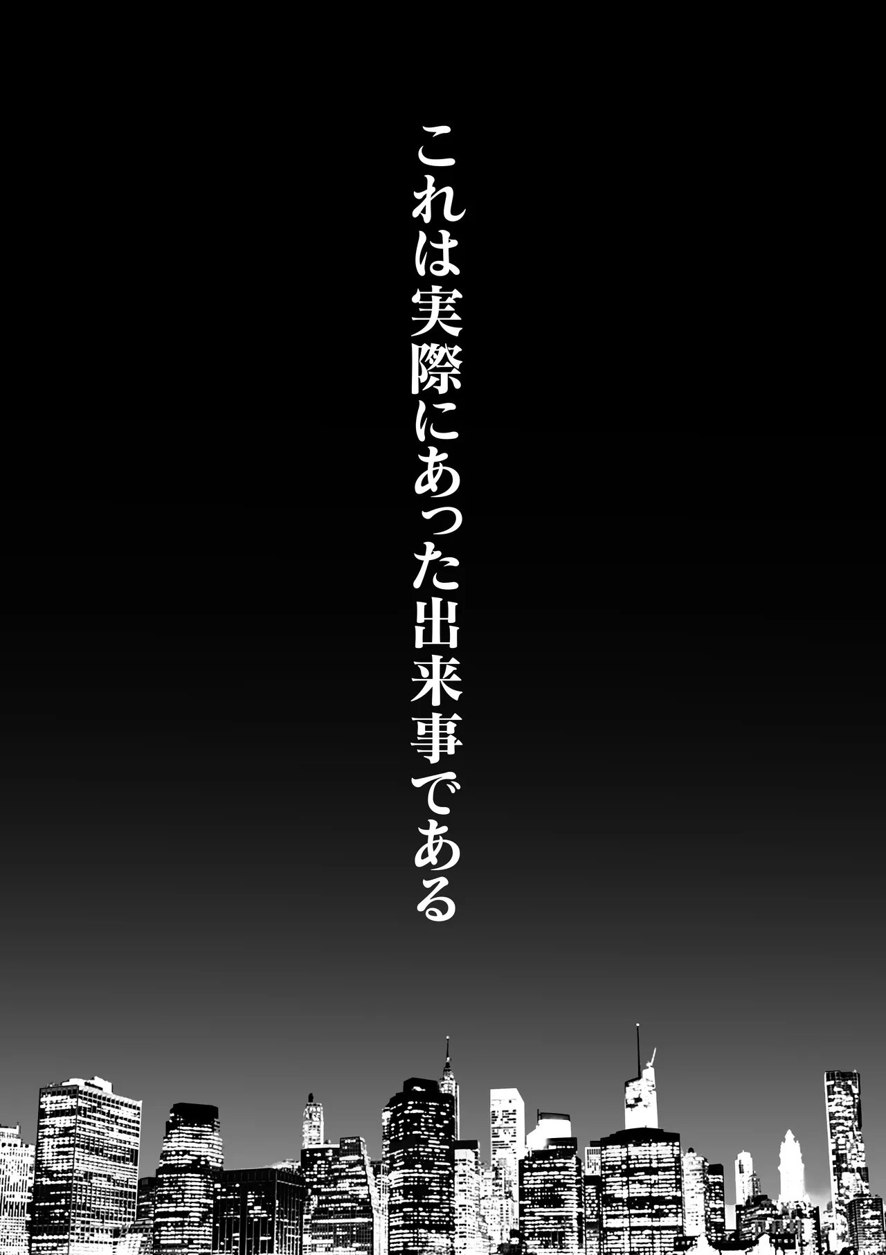 [Gomu Gomu] Jitsuroku! Kore wa Honto ni Atta SEX Jiken Rinshitsu no Kyonyu Bijo ga Hageshii Sekkusu wo Motomete Kita [Digital] 画像番号 2