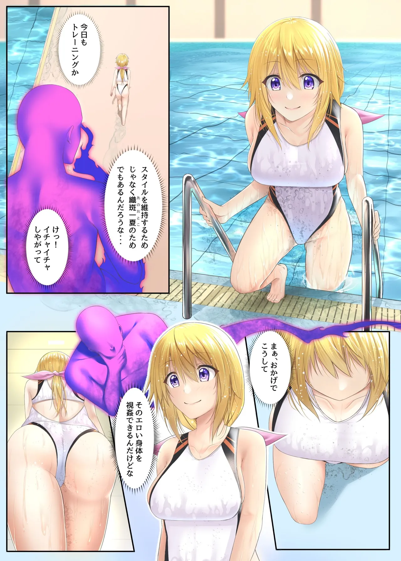 【フルカラー漫画5P（イラスト:めた子）】インフィニット・ストラトス シャルロット憑依 image number 1